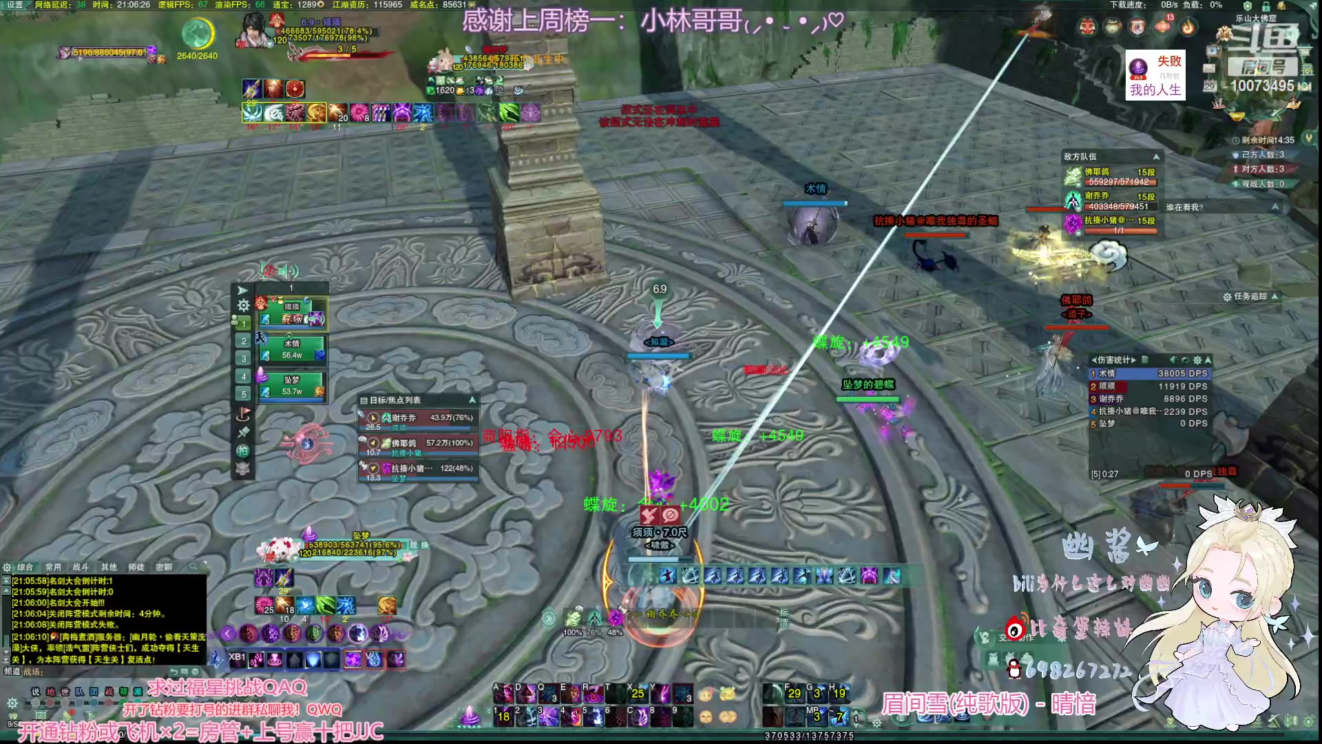 【2023-01-29 20点场】小小幽酱：补天诀办事你放心！