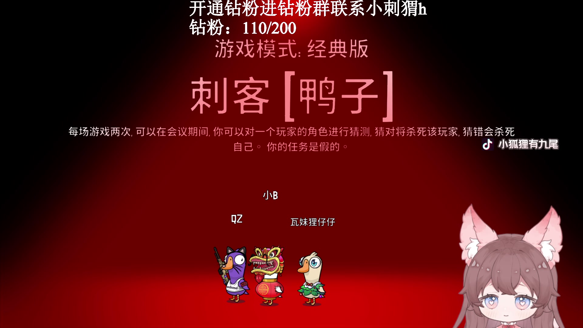 【2023-01-30 20点场】地表最强狸仔仔哟：【钻粉2.5倍】地表最强狸瓦妹！