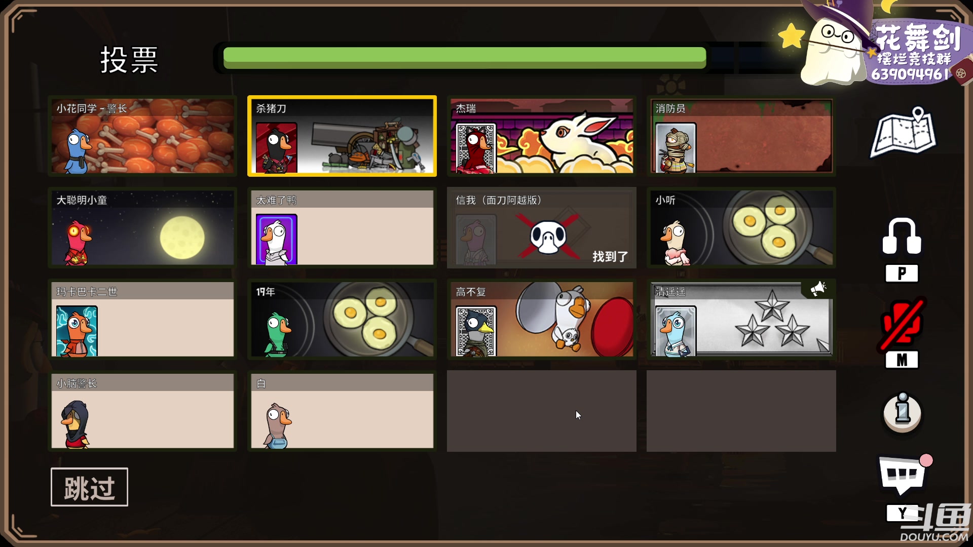 【2023-01-29 23点场】花舞剑：全是细节的竞技场