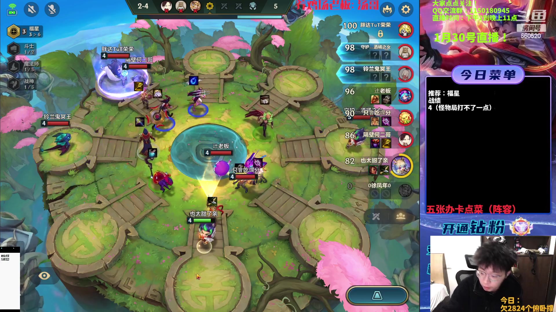 【2023-01-30 13点场】不太嘻哈的Ccj：福星专场！连败玩啥都可以~~