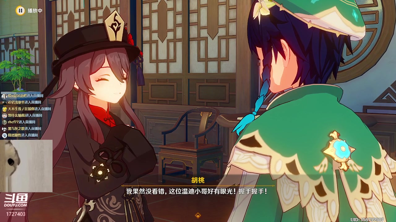 【2023-01-26 17点场】素年wyl：【素年】日常地图材料任务深渊看号