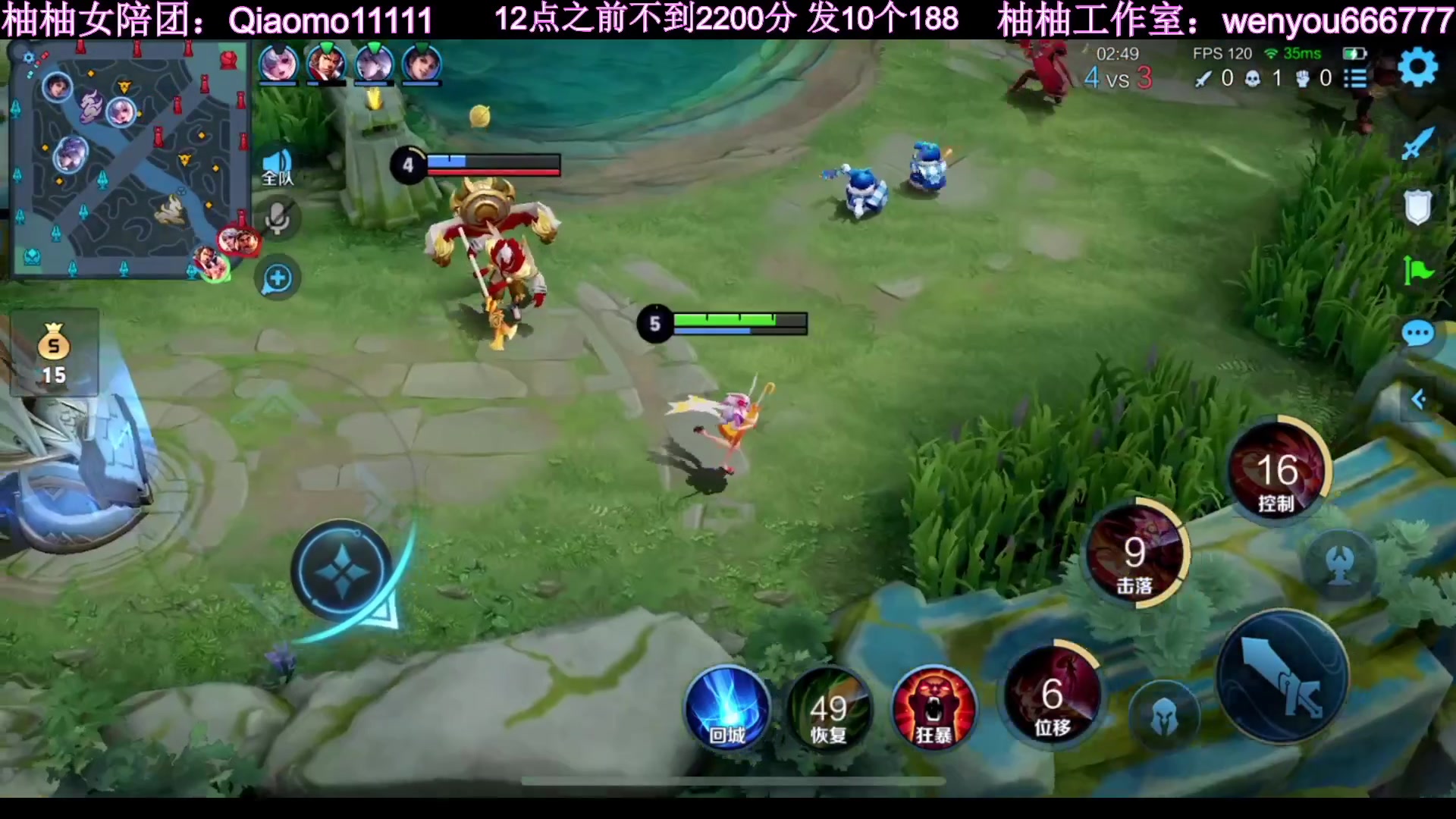 【2023-01-30 12点场】温柚：录像 冲巅峰赛前十！新年快乐！