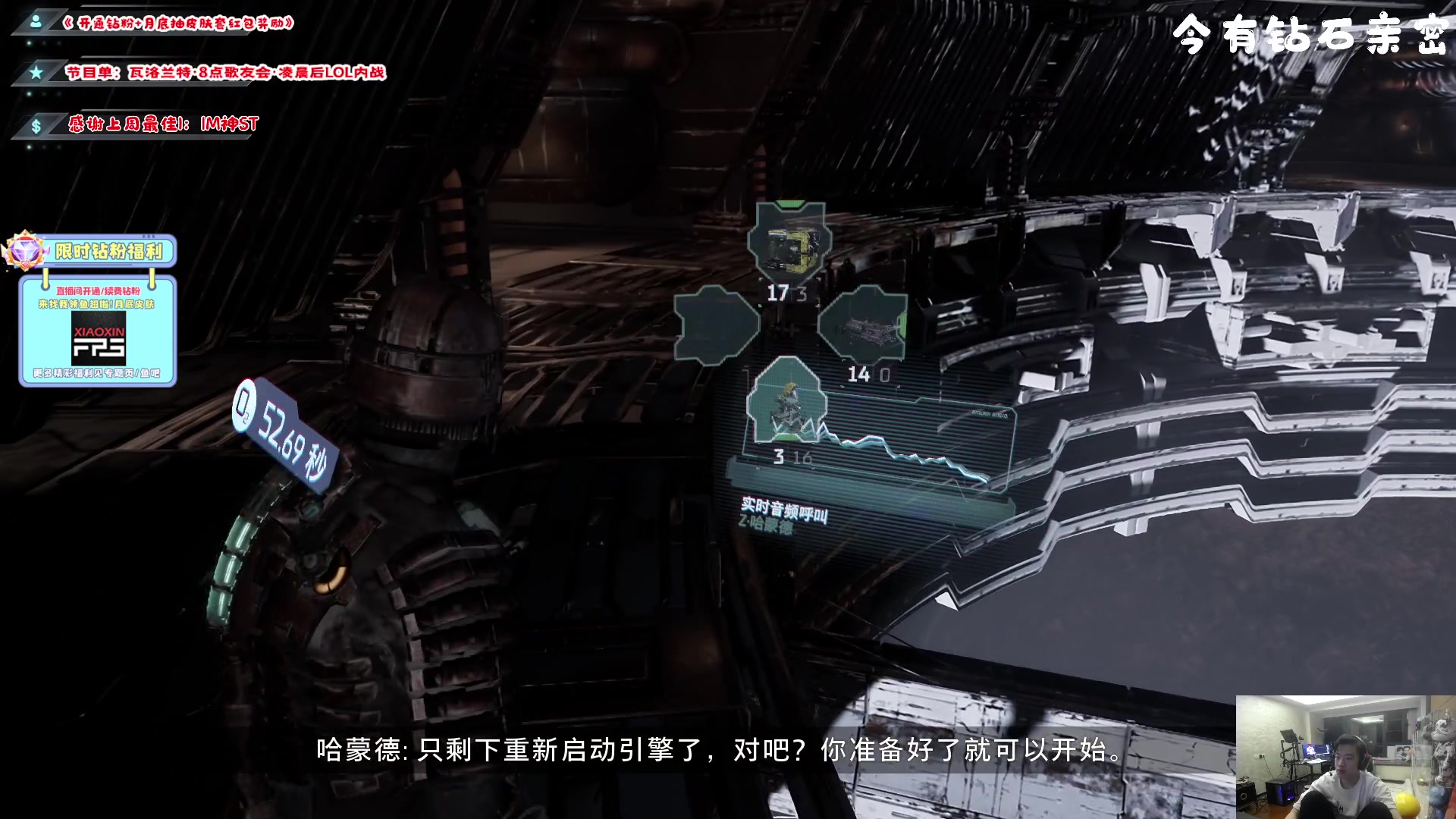 【2023-01-30 04点场】imxiaoxin：【✘-✘】游戏殿堂