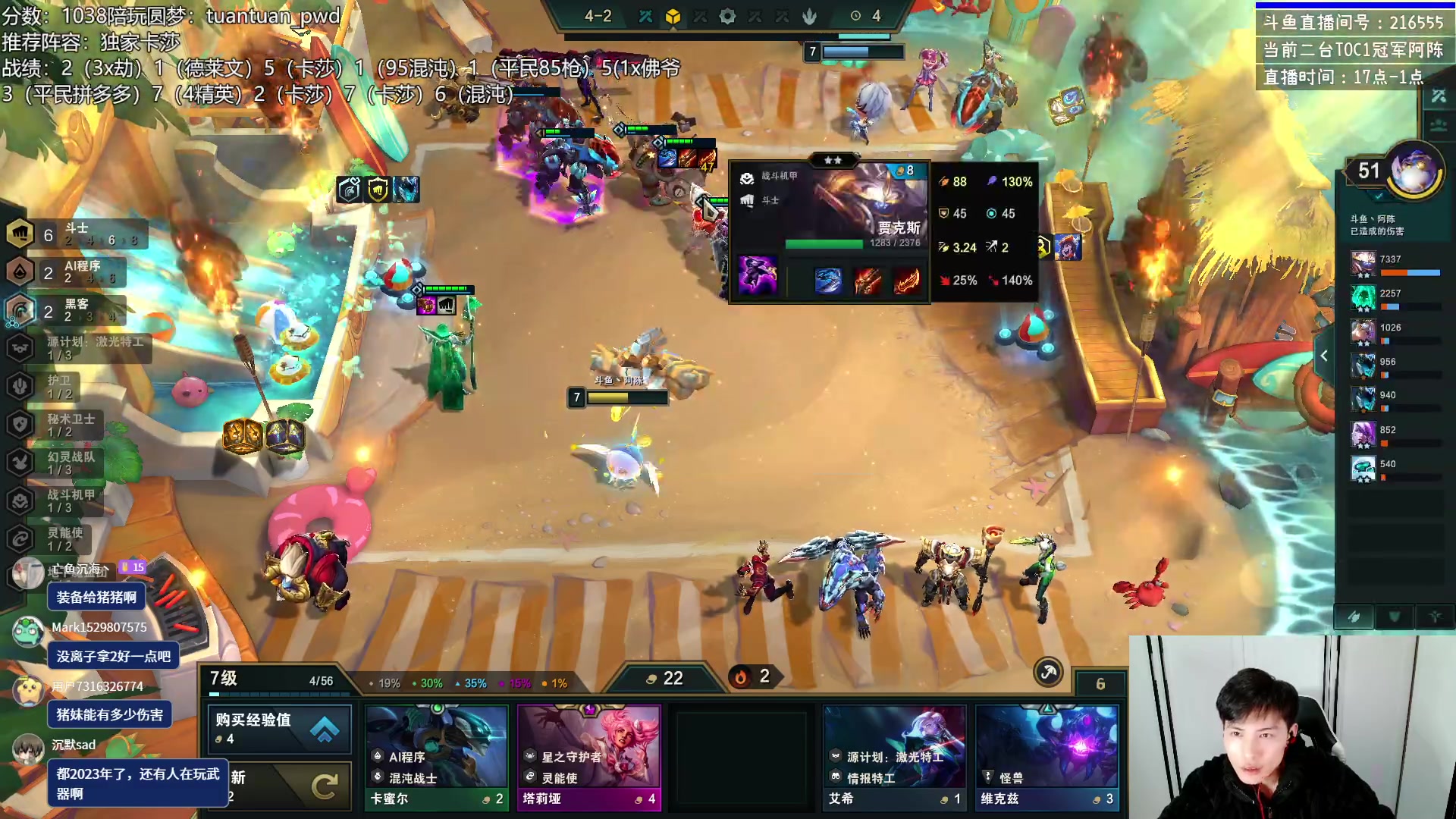 【2023-01-29 22点场】迅哥丶雨霖铃：新年快乐！王者排位教学！