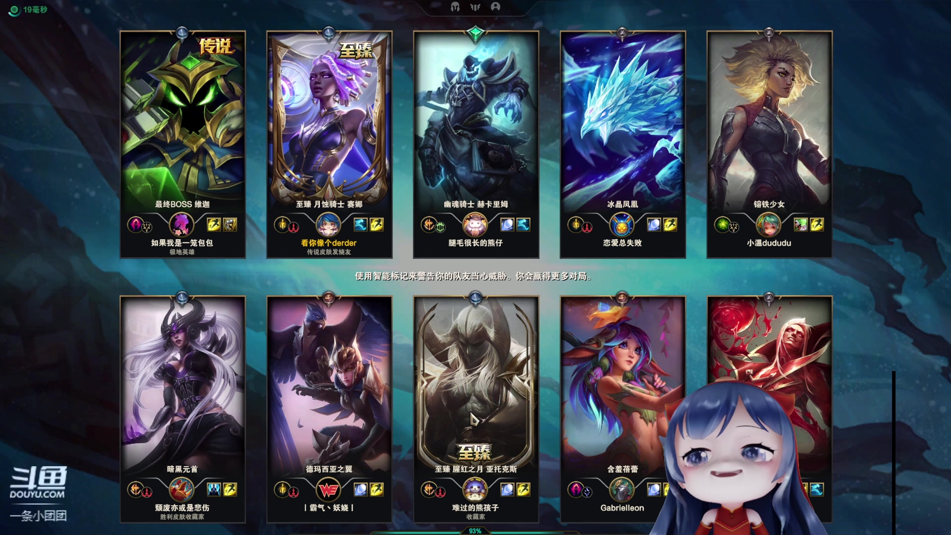 【2023-01-29 22点场】一条小团团OvO：六点播，吃完饭来啦