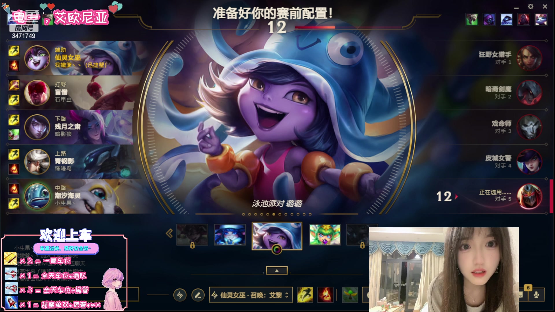 【2023-01-30 14点场】天菜少女涵涵子：说说胖了几斤让我开心开心~