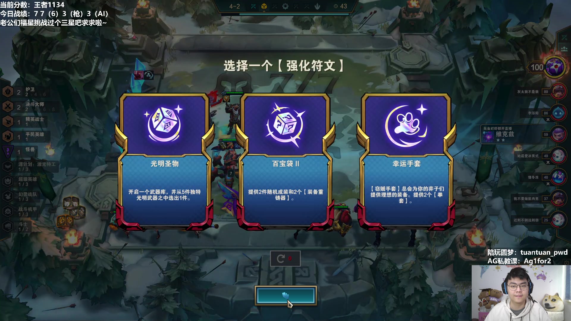【2023-01-30 09点场】狮子的ak：备赛！苹果套装冲呀！
