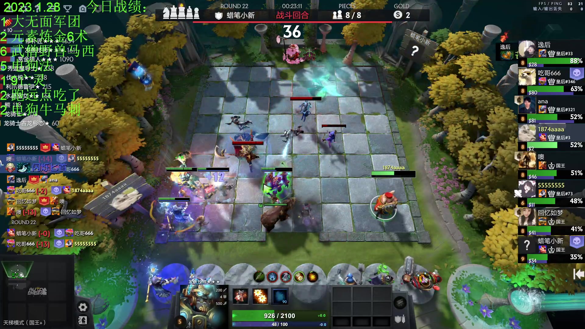 【2023-01-29 00点场】1874ooo：新年快乐！！！ 2139747