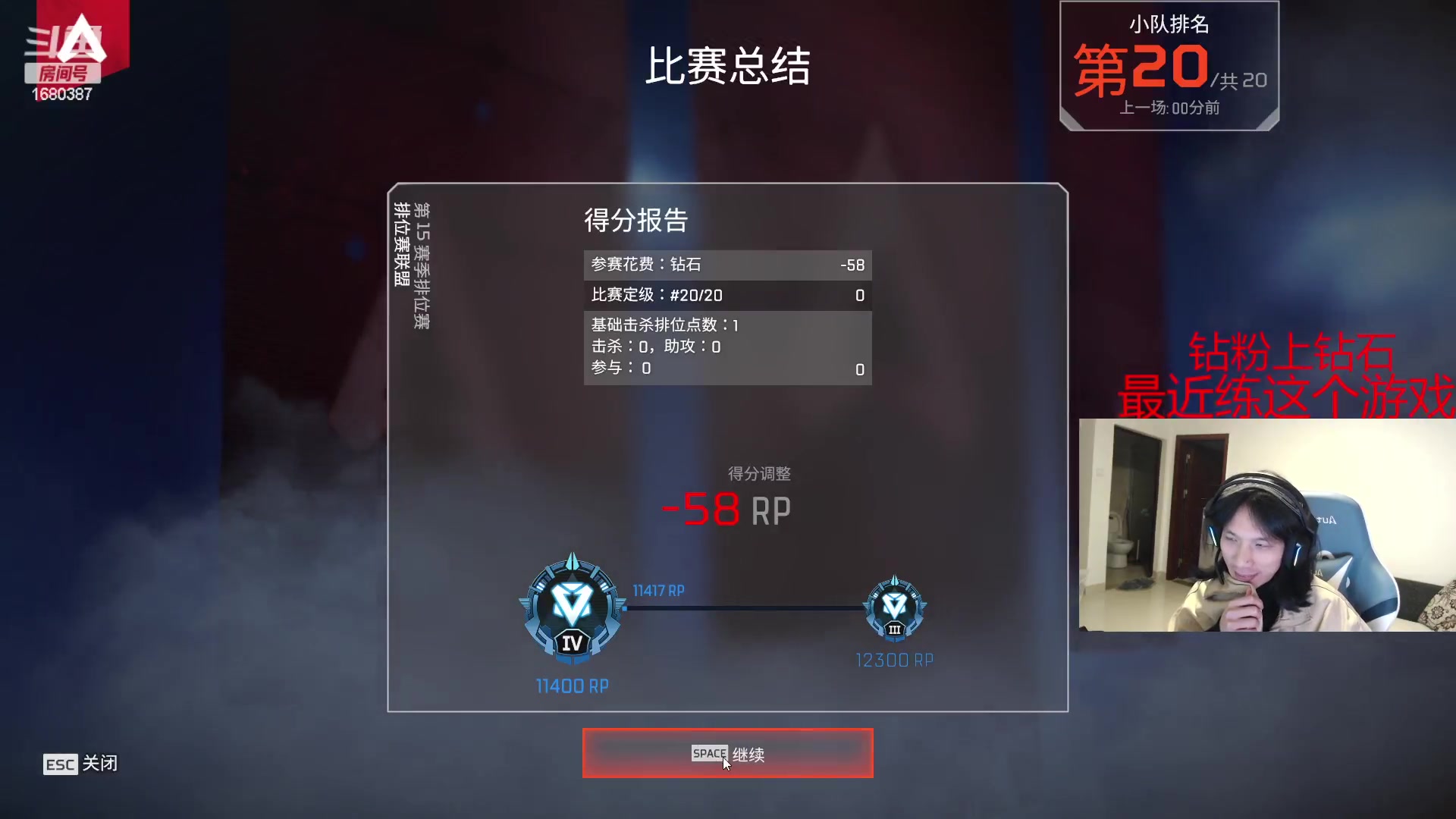 【2023-01-29 23点场】花村一箭：态变：新游努力训练