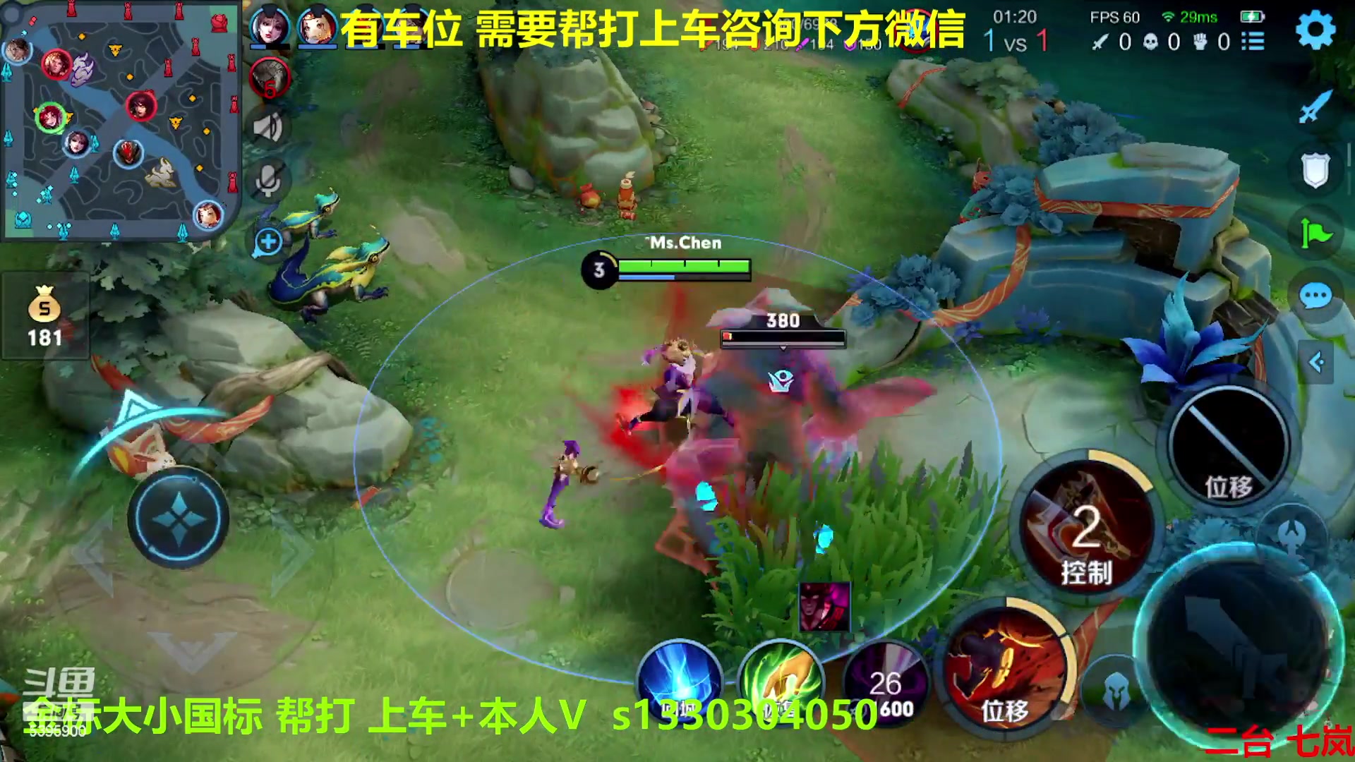 【2023-01-30 07点场】A老回：有车位 国一玄策带粉大展宏兔