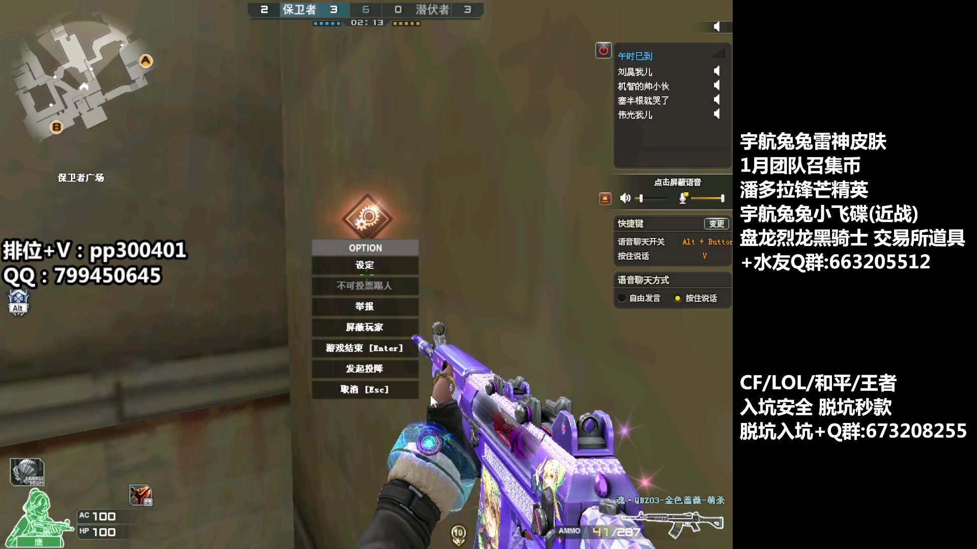 【2023-01-30 14点场】皮皮拉3004O1：皮皮拉:回老家乡下了，设备不好！