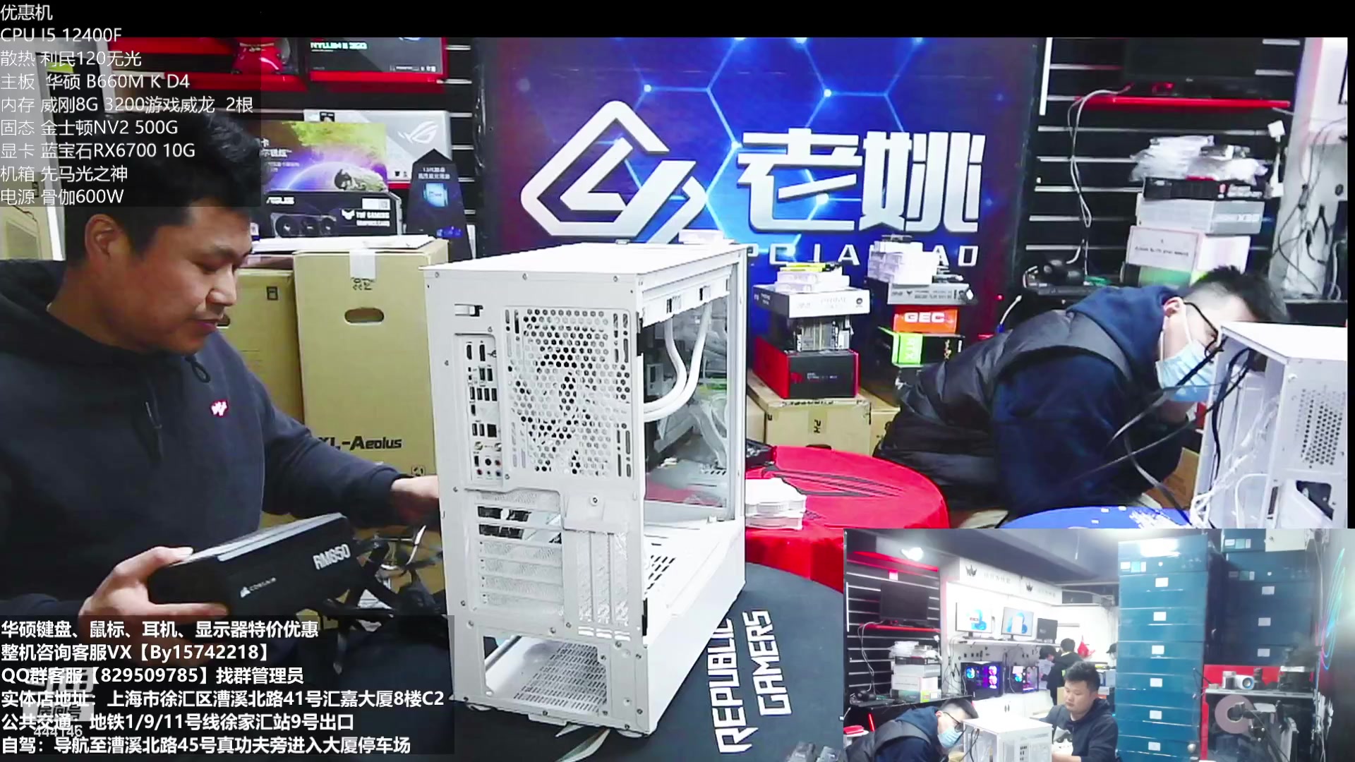 【2023-01-30 15点场】上海老姚：新年快乐活动继续