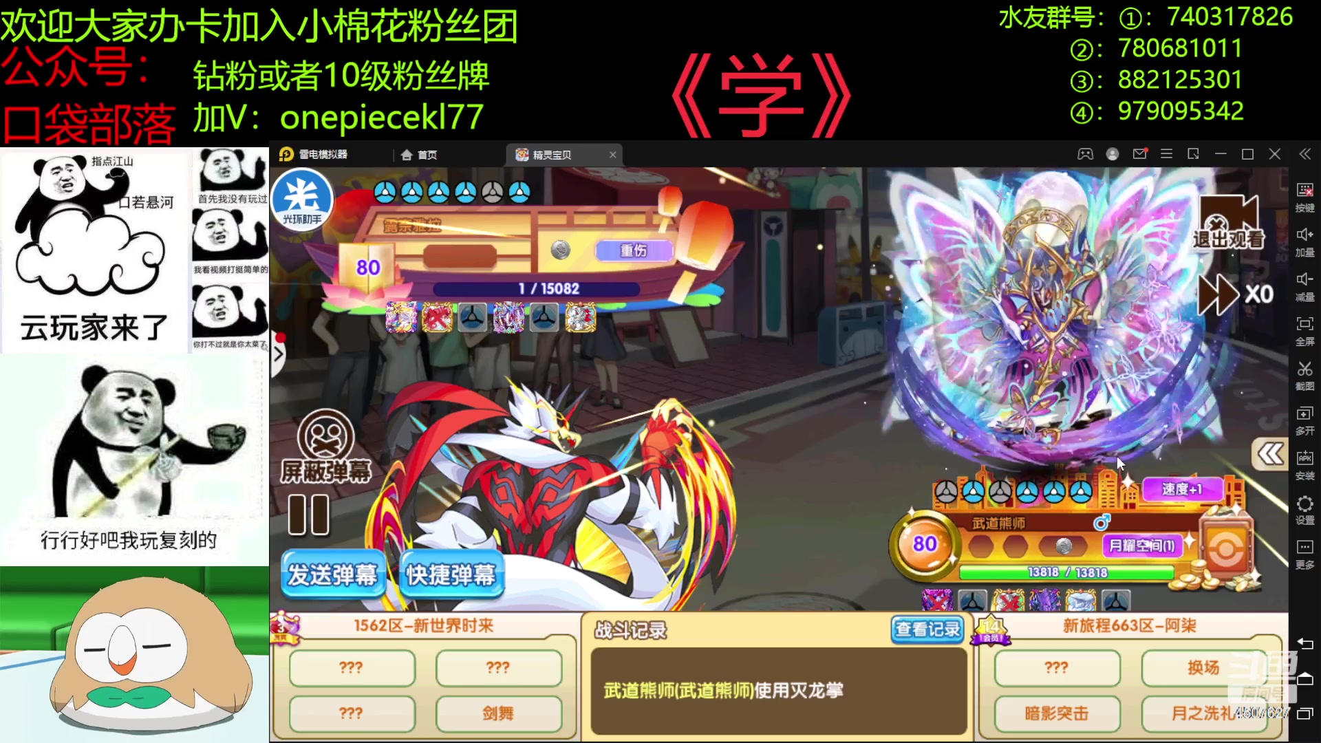 【2023-01-29 21点场】失眠君灬灬：失眠君：兔年行大运！