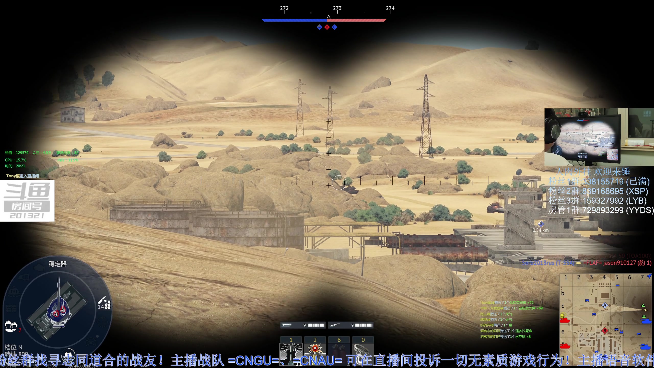 【2023-1-28 19点场】战争雷霆老铁:【战争雷霆】新的一年，愿我们依旧平凡