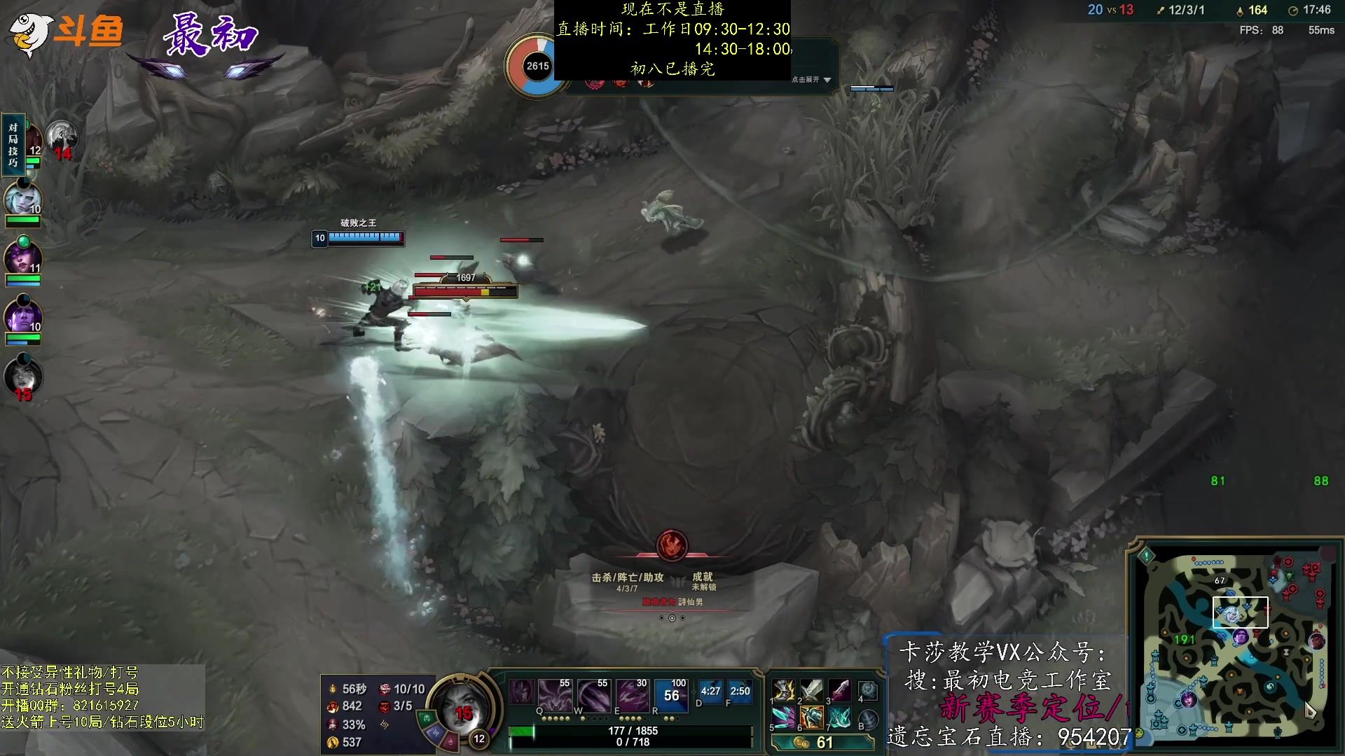 【2023-01-30 03点场】最初卡莎：第一卡莎：卡莎全网最详细教学