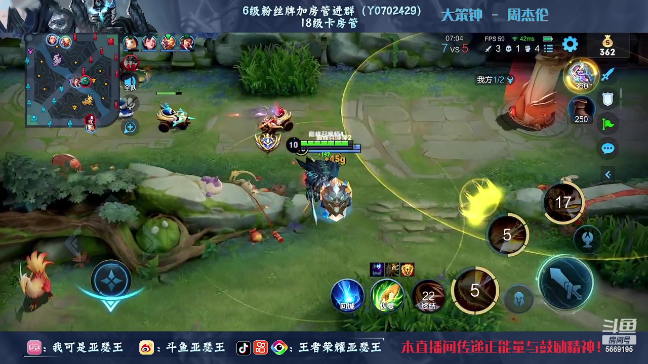 【2023-01-30 15点场】亚瑟王丶Z：传递正能量！新年快乐巅峰赛2058！