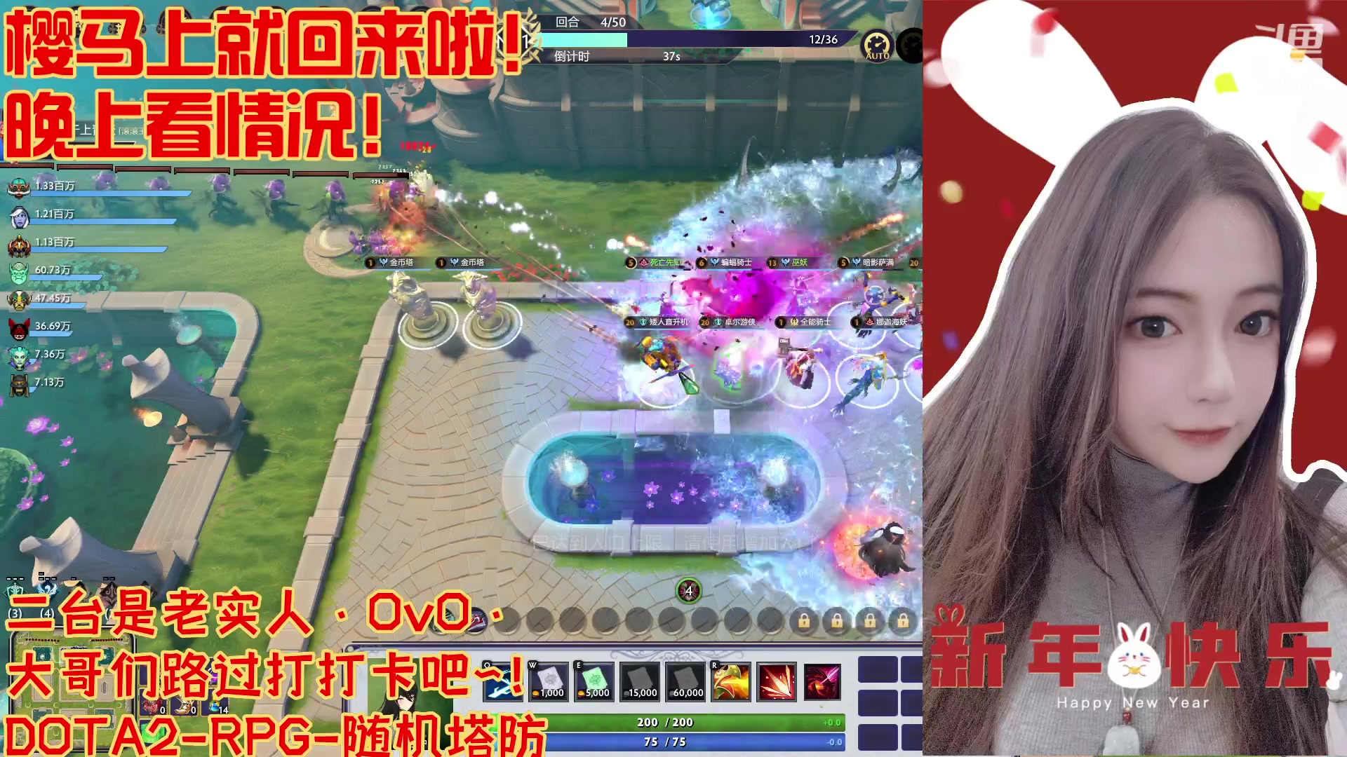 【2023-01-30 10点场】云樱花颜金步摇S：祝各位开工大吉，兔然暴富