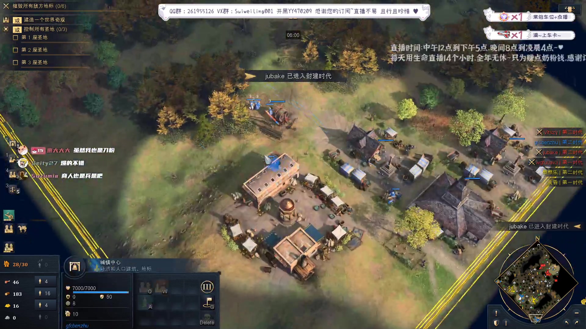 【2023-01-28 15点场】顾非池：每天下午4-12点帝国时代~正式复班~！