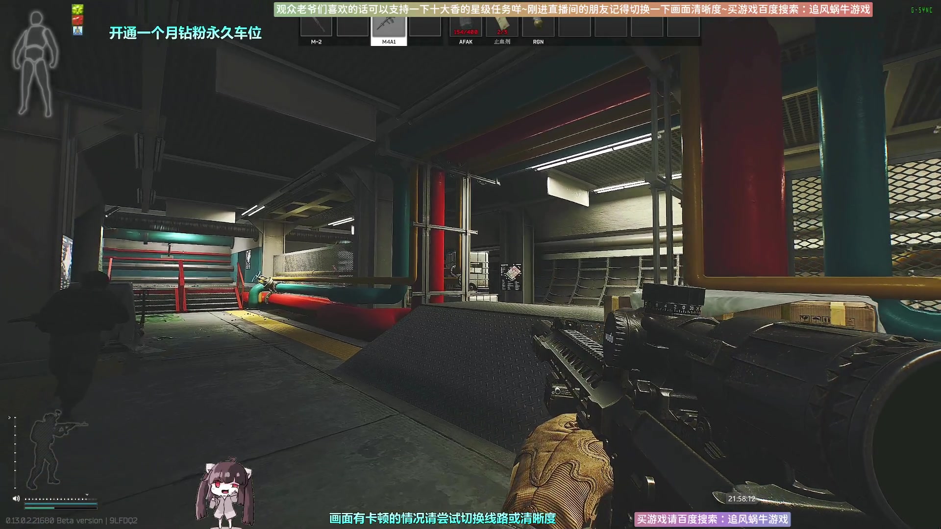 【2023-01-27 21点场】Biu十香：✨斗鱼第一画质✨钻粉永久车位✨逃离塔科夫