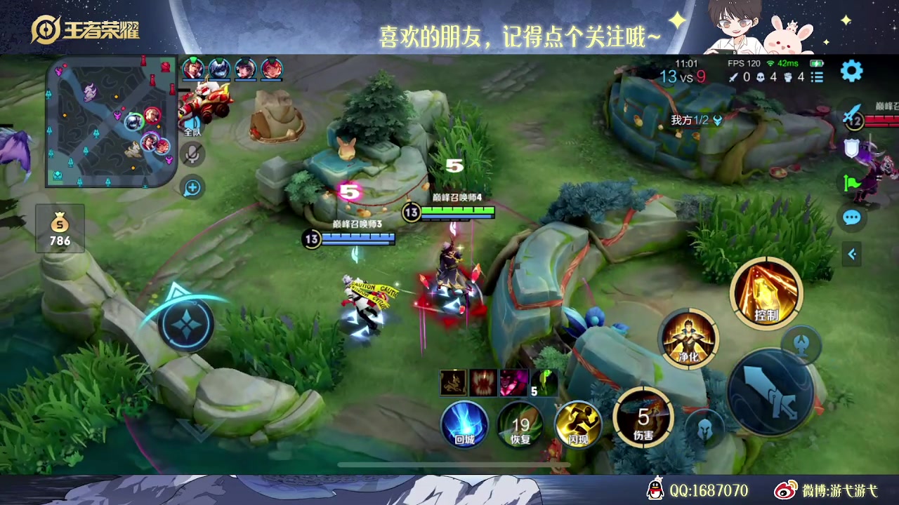 【2023-01-30 19点场】游弋：荣耀局单排101星 随便乱cc