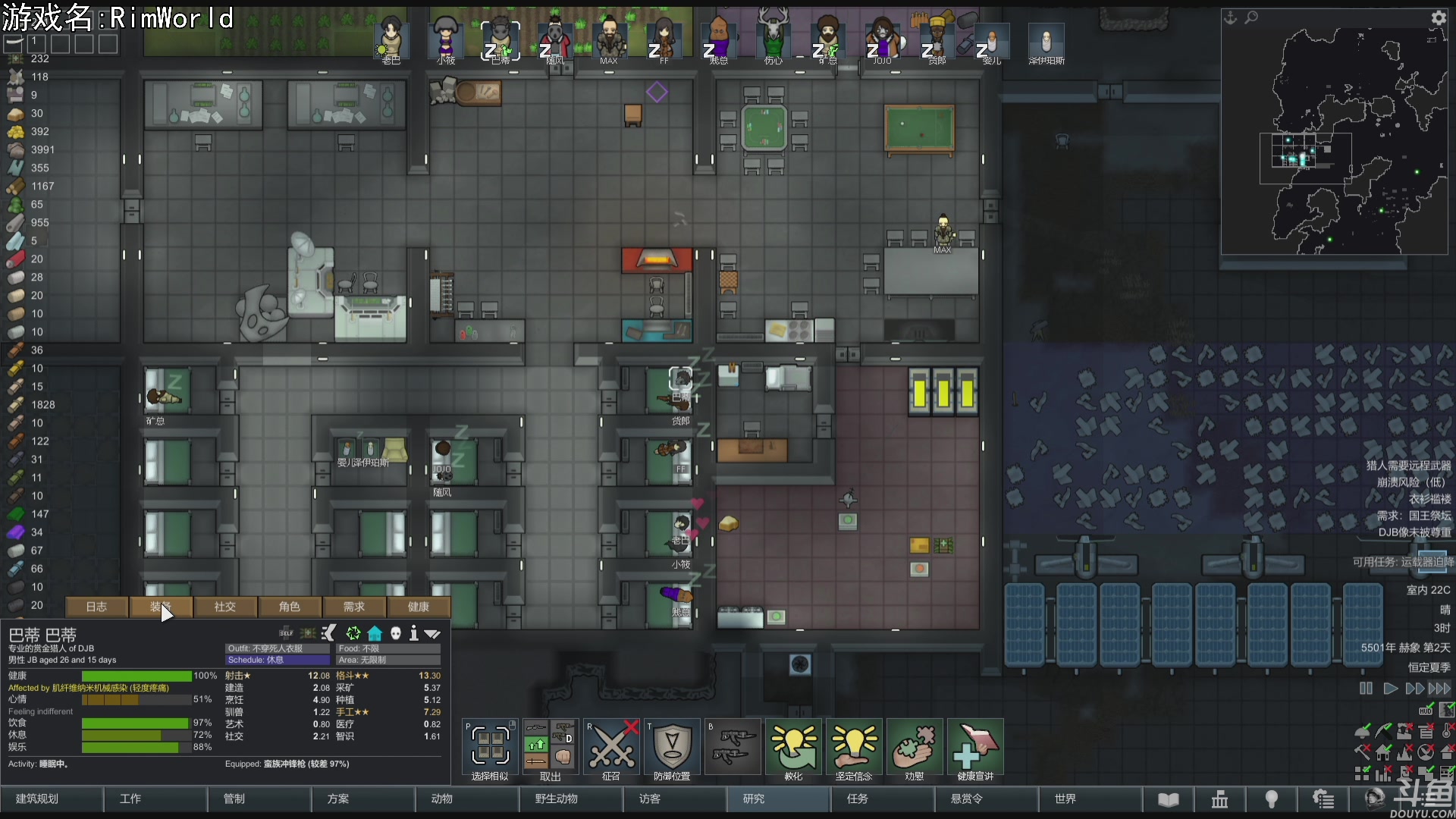 【2023-01-30 21点场】巴格拉斯：热爱生活，走进巴叔