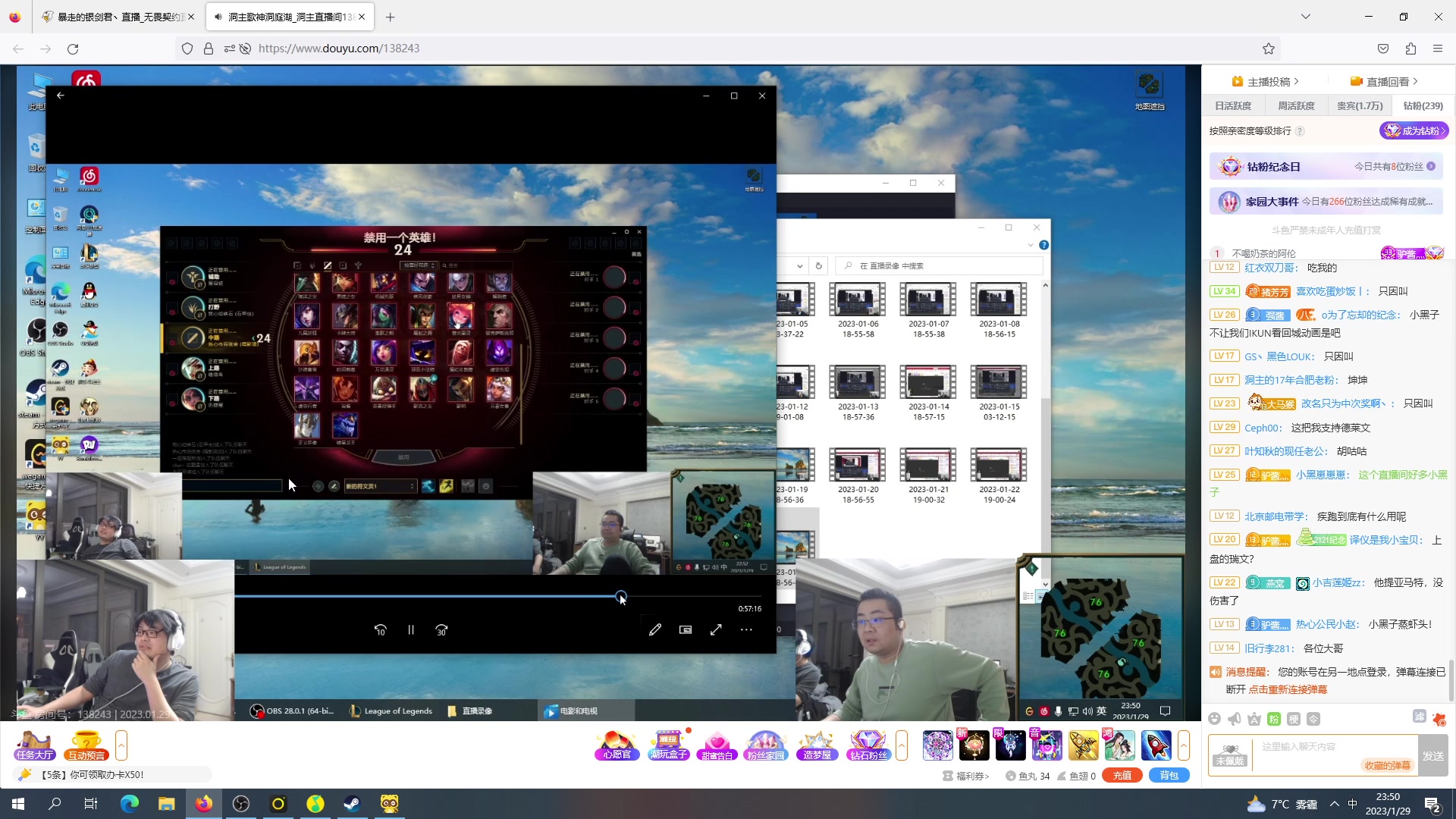 【2023-01-29 23点场】暴走的银剑君丶：银剑君：凯哥的二号奴隶！