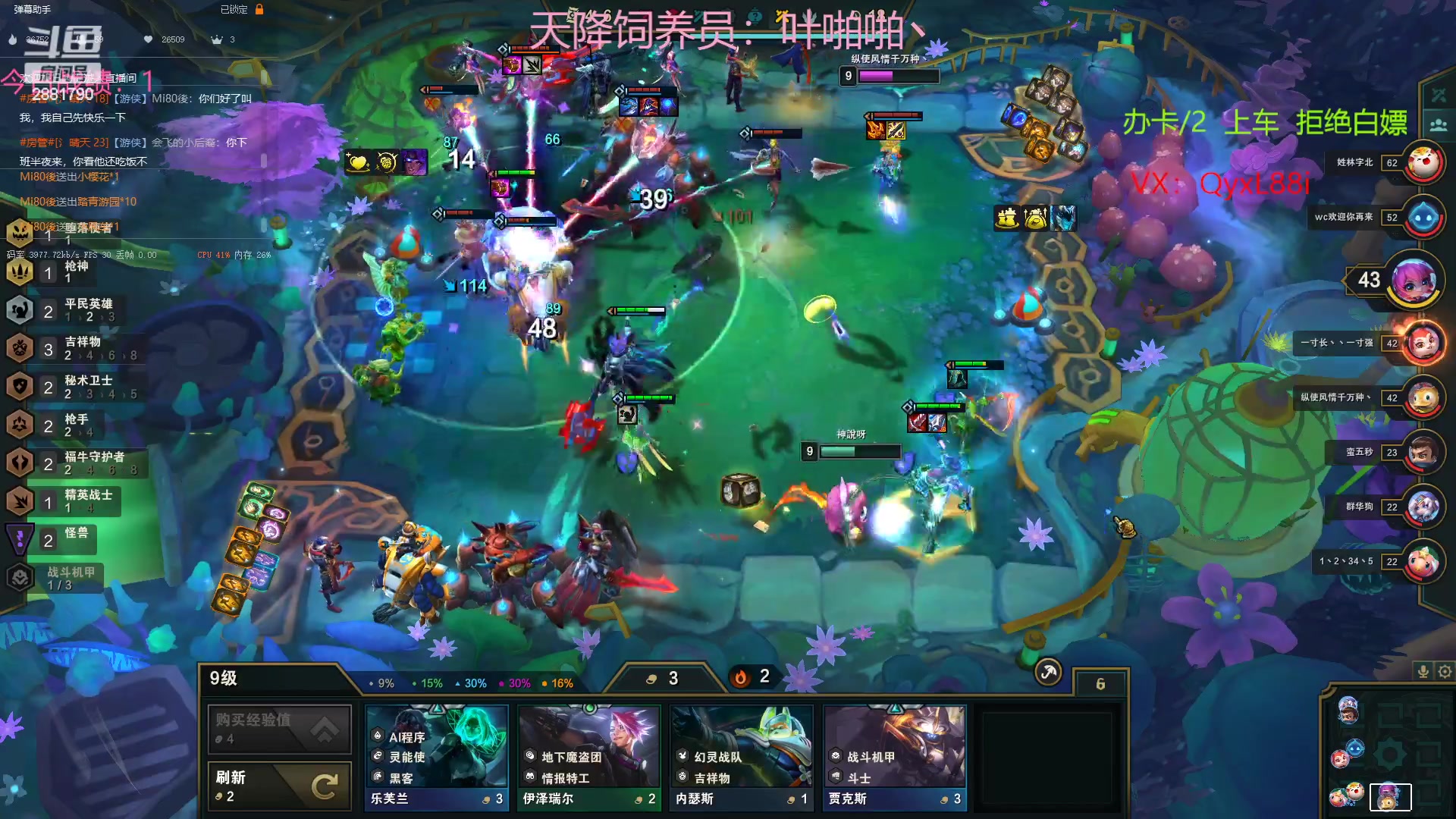 【2023-01-30 11点场】晴天QyxL：晴天：可上号只玩魔导团