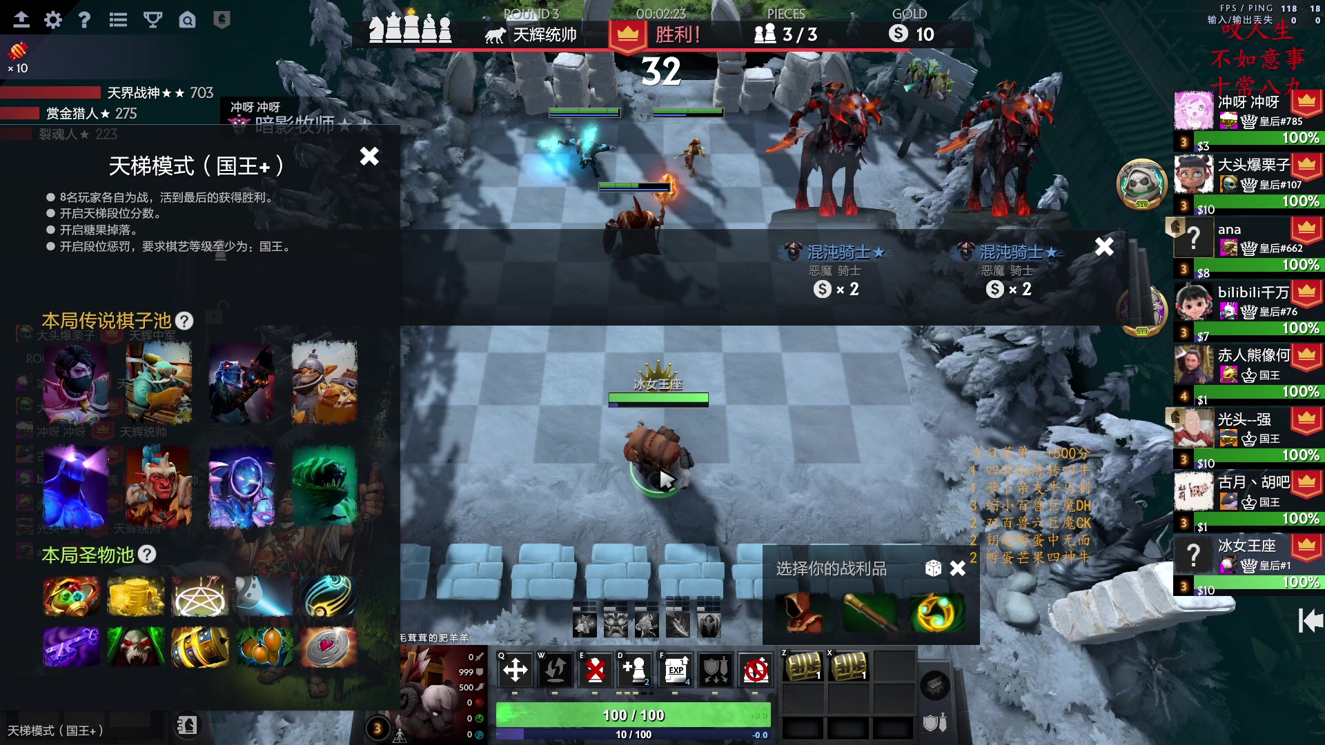 【2023-01-29 21点场】叫我混子丶：多多岛皇后#1祝您新年快乐！