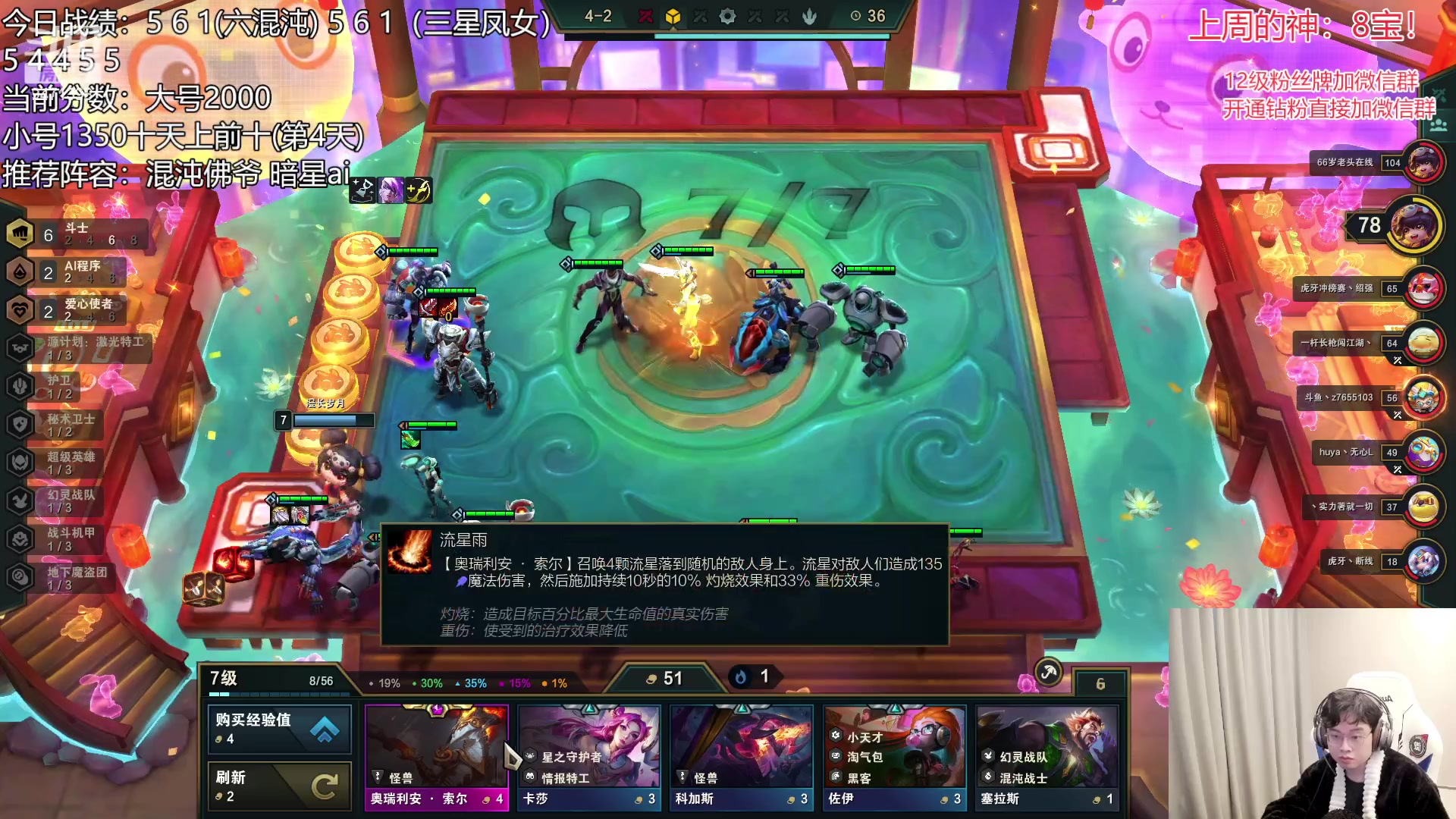 【2023-01-30 14点场】NB丶小飞：小飞：2000分顶级理解教学~！