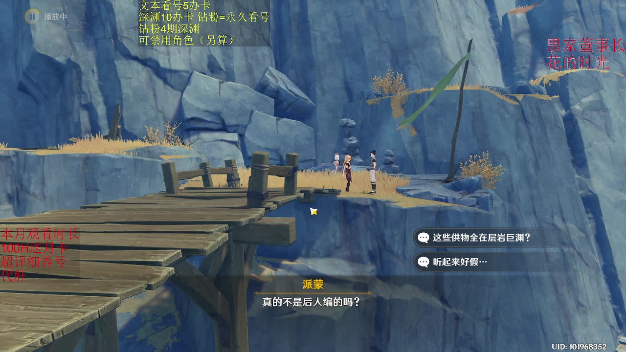 【2023-01-30 00点场】刻晴天下第一优雅：1卡补星 速来