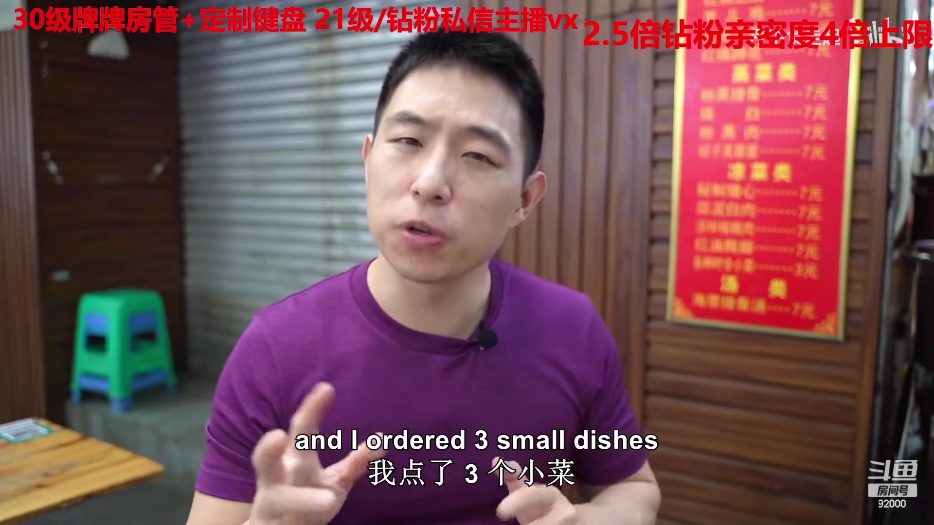 【2023-01-30 05点场】呆妹儿小霸王：【钻粉2.5倍】：一起see