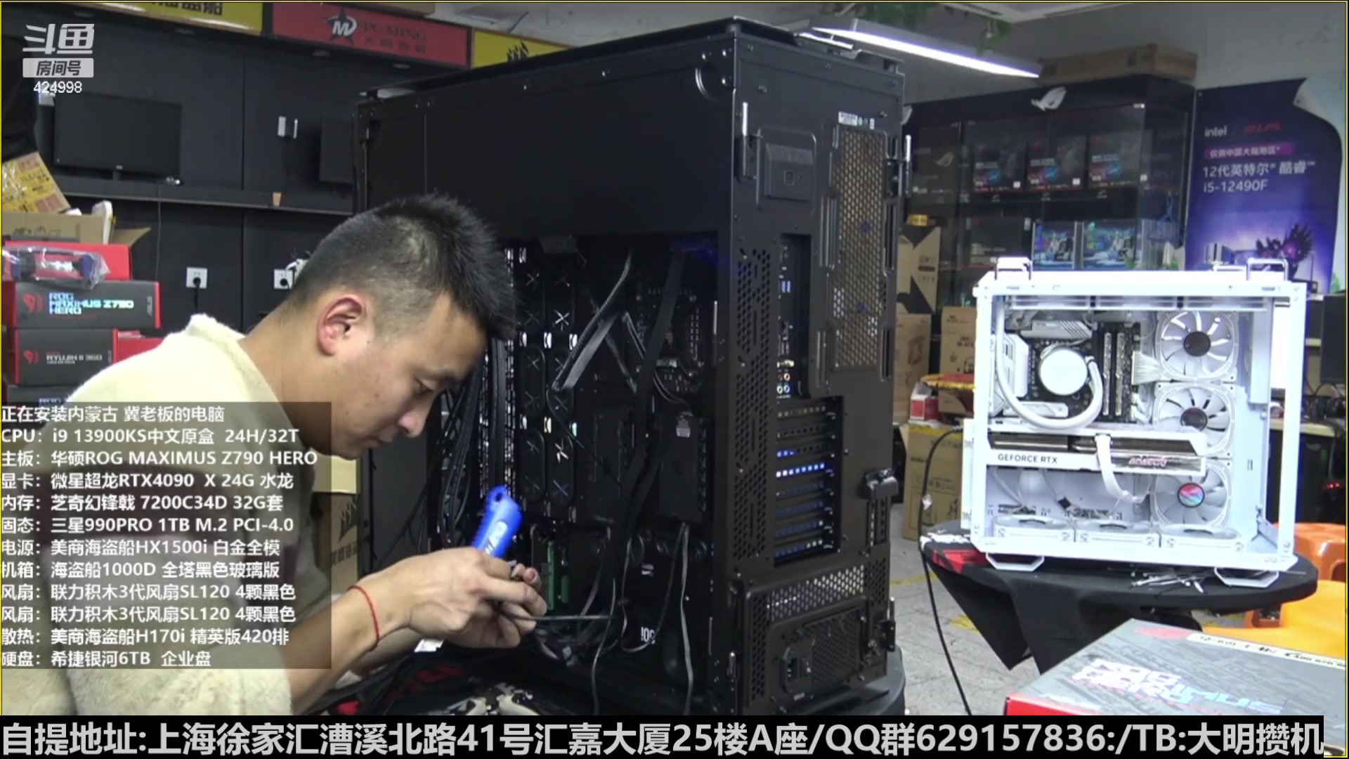 【2023-01-30 02点场】上海大明海：【大明攒机】宝子们开工啦春节快乐