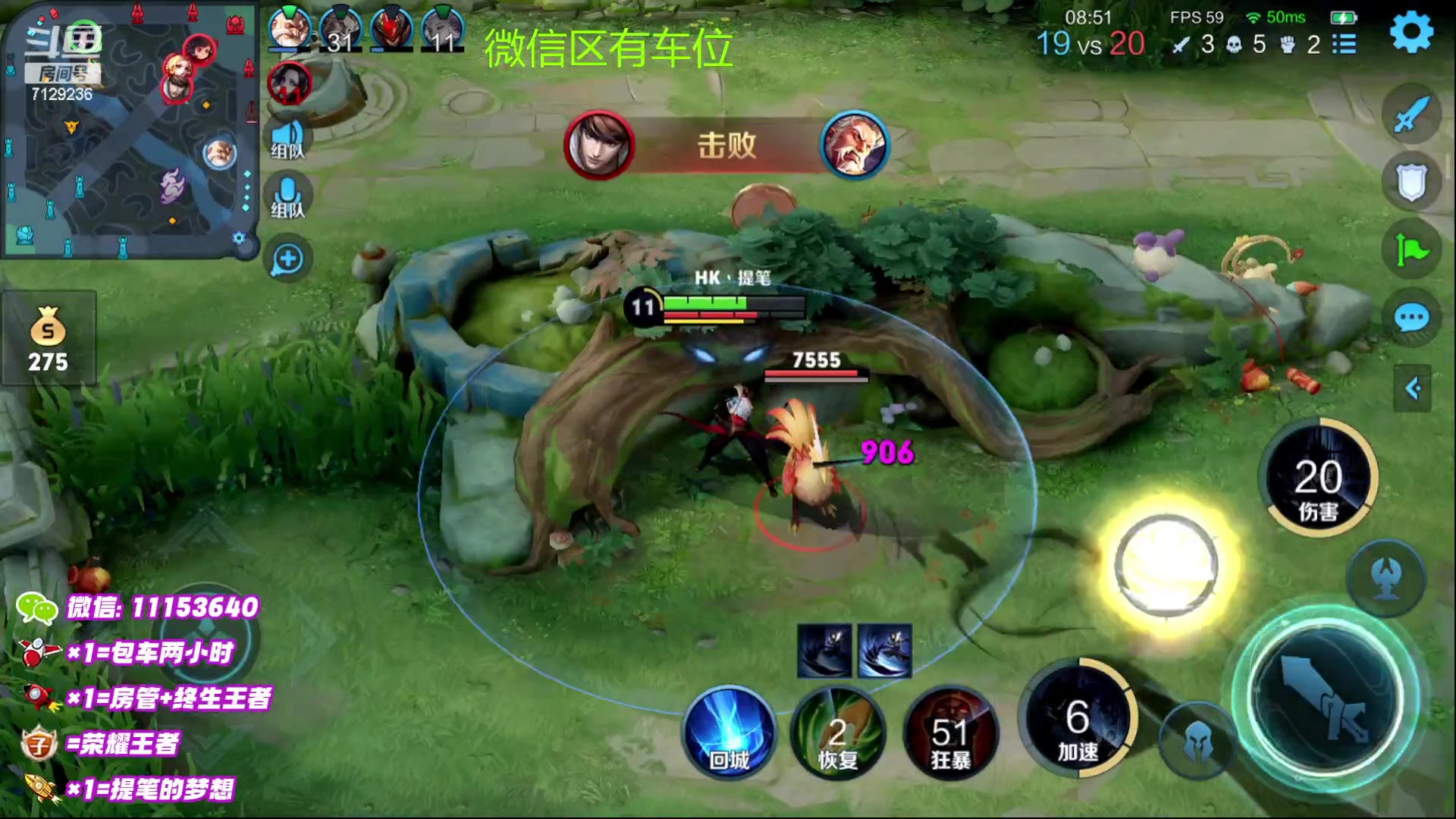 【2023-01-30 19点场】HK提笔：双国一带粉，五排连胜