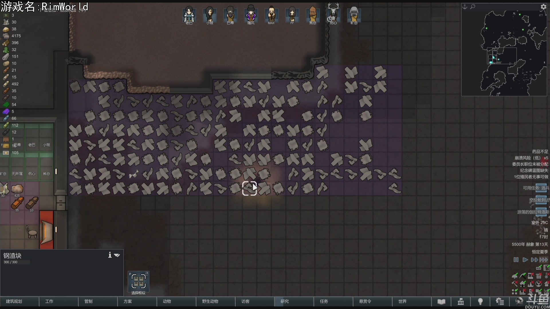 【2023-01-30 18点场】巴格拉斯：热爱生活，走进巴叔