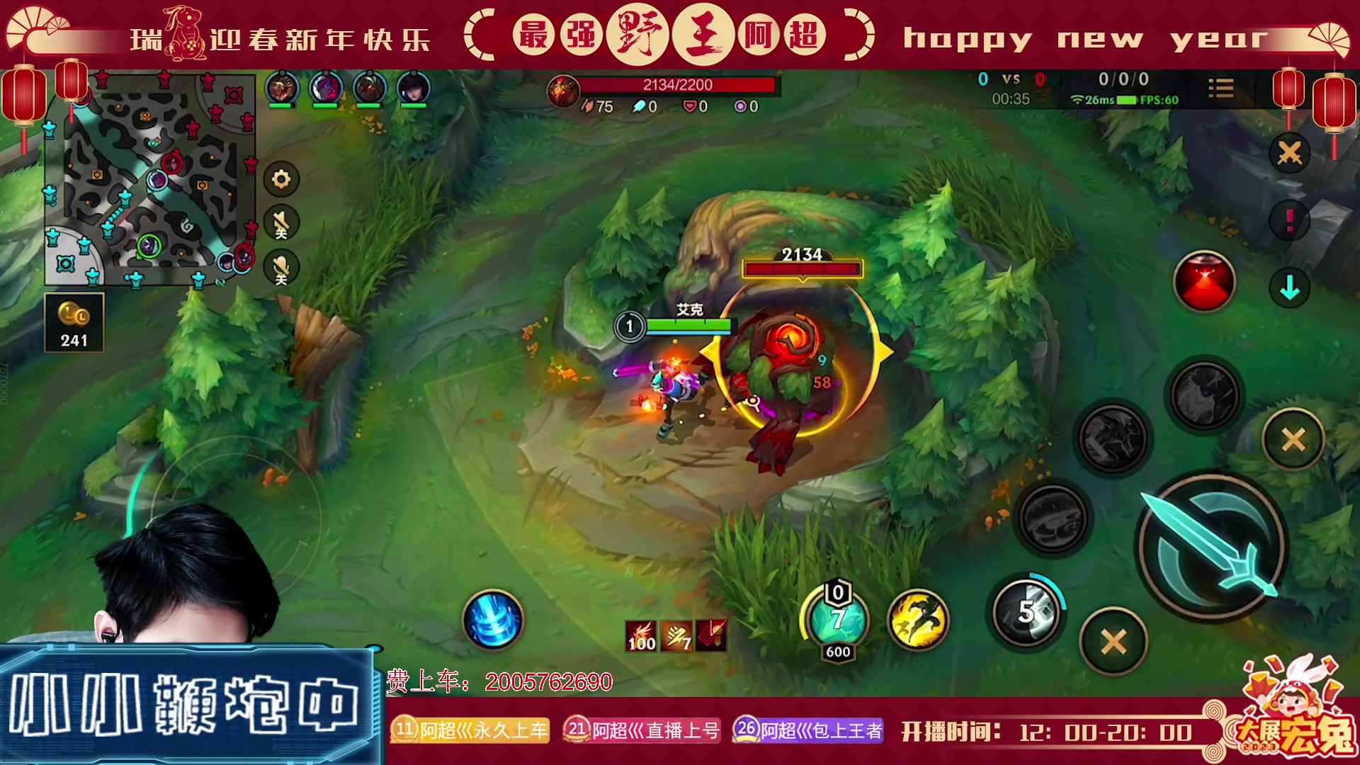 【2023-01-30 14点场】阿超cc丶：⭐阿超: 免费上车 速来！!