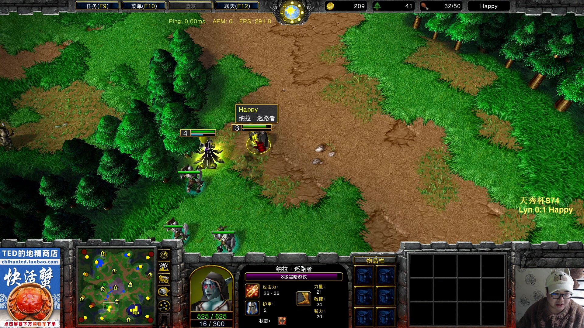 【2023-01-30 18点场】War3TeD：【直播中】7点天秀杯S74 林vs嗨皮