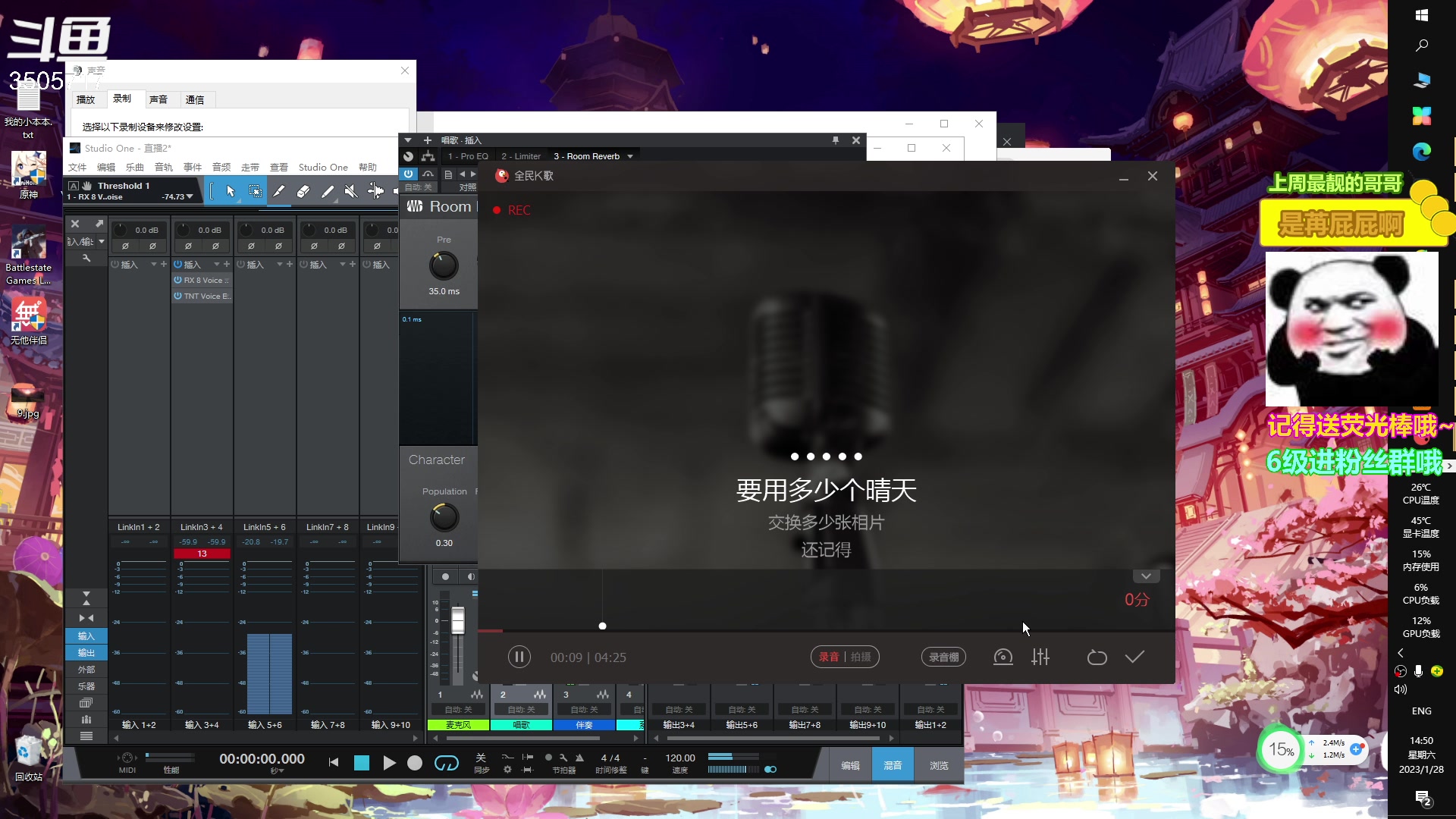 【2023-01-28 14点场】Monkey鱼蛋：【小奶团】广东精神小伙