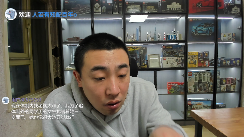 【户外】无尽无尽的无尽的精彩时刻 20230130 02点场