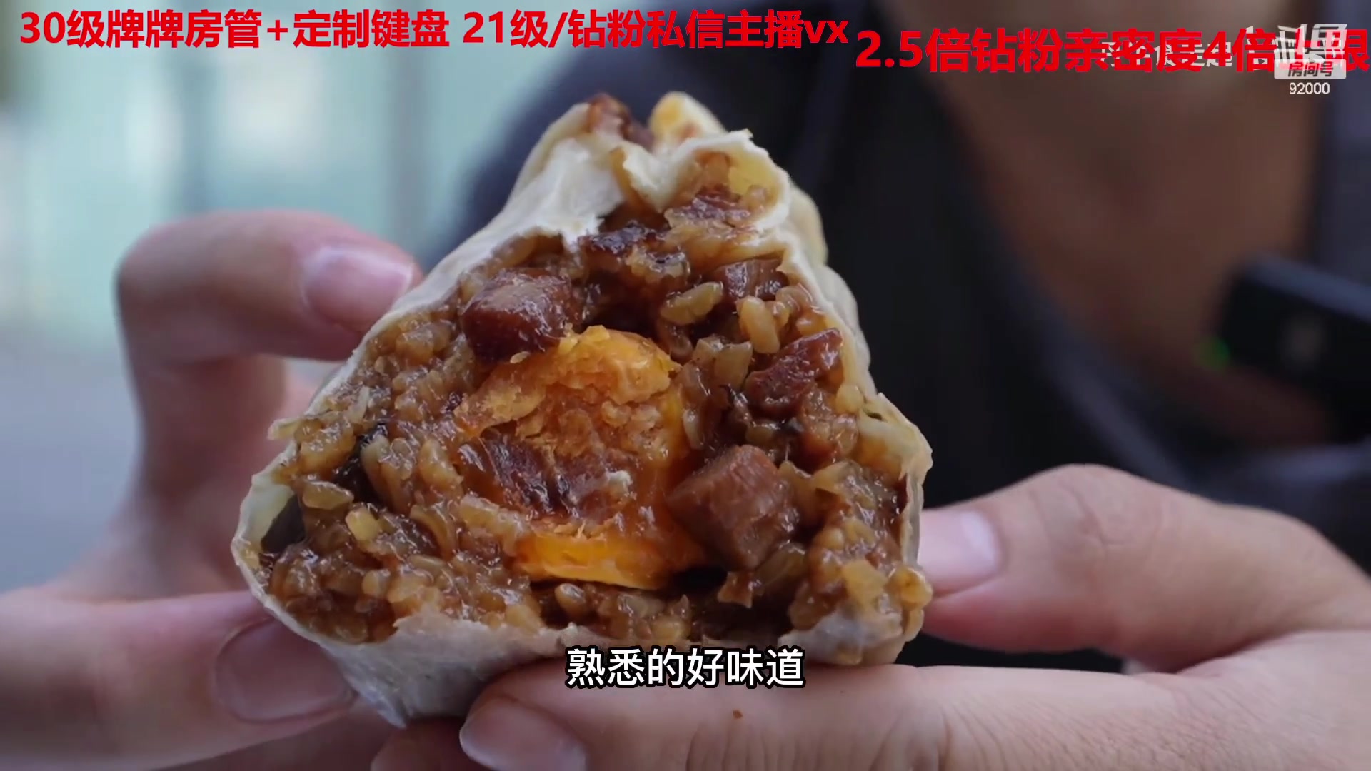 【2023-01-30 01点场】呆妹儿小霸王：【钻粉2.5倍】：一起see