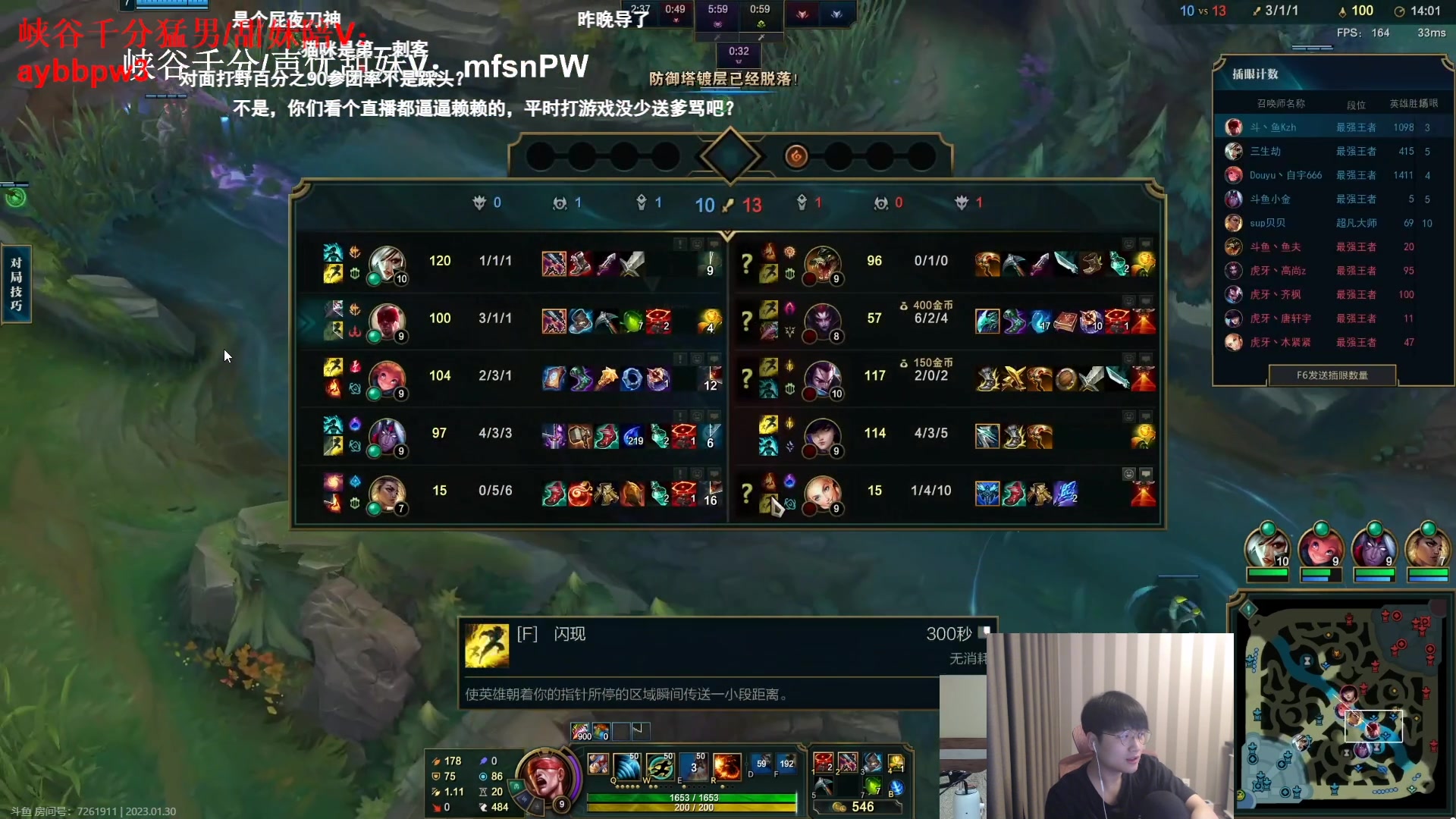 【2023-01-30 18点场】微笑：微笑：新年快乐~峡谷开整