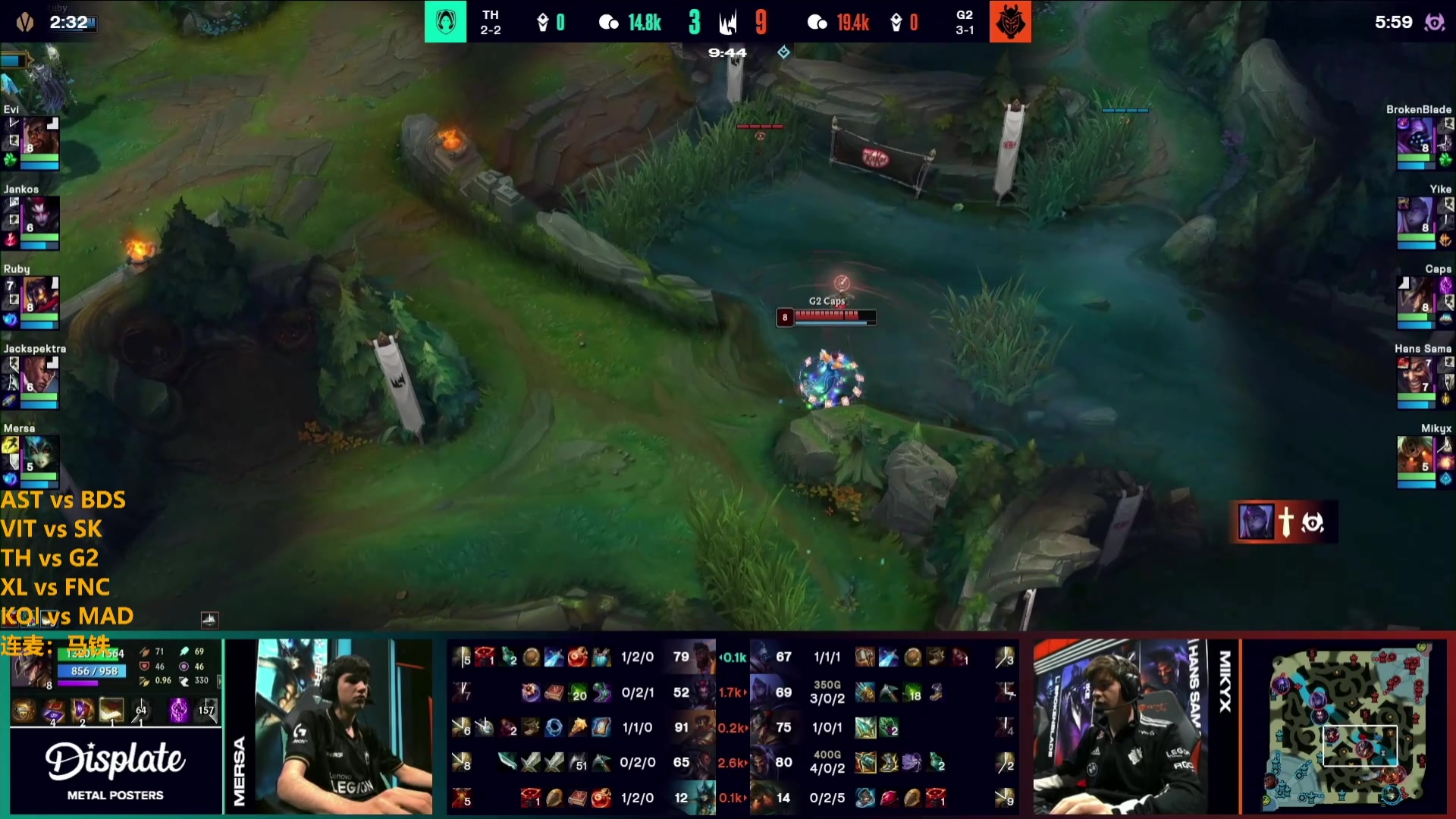 【2023-01-30 02点场】解说雨童：解说雨童：欧洲LEC冬季赛W2D2