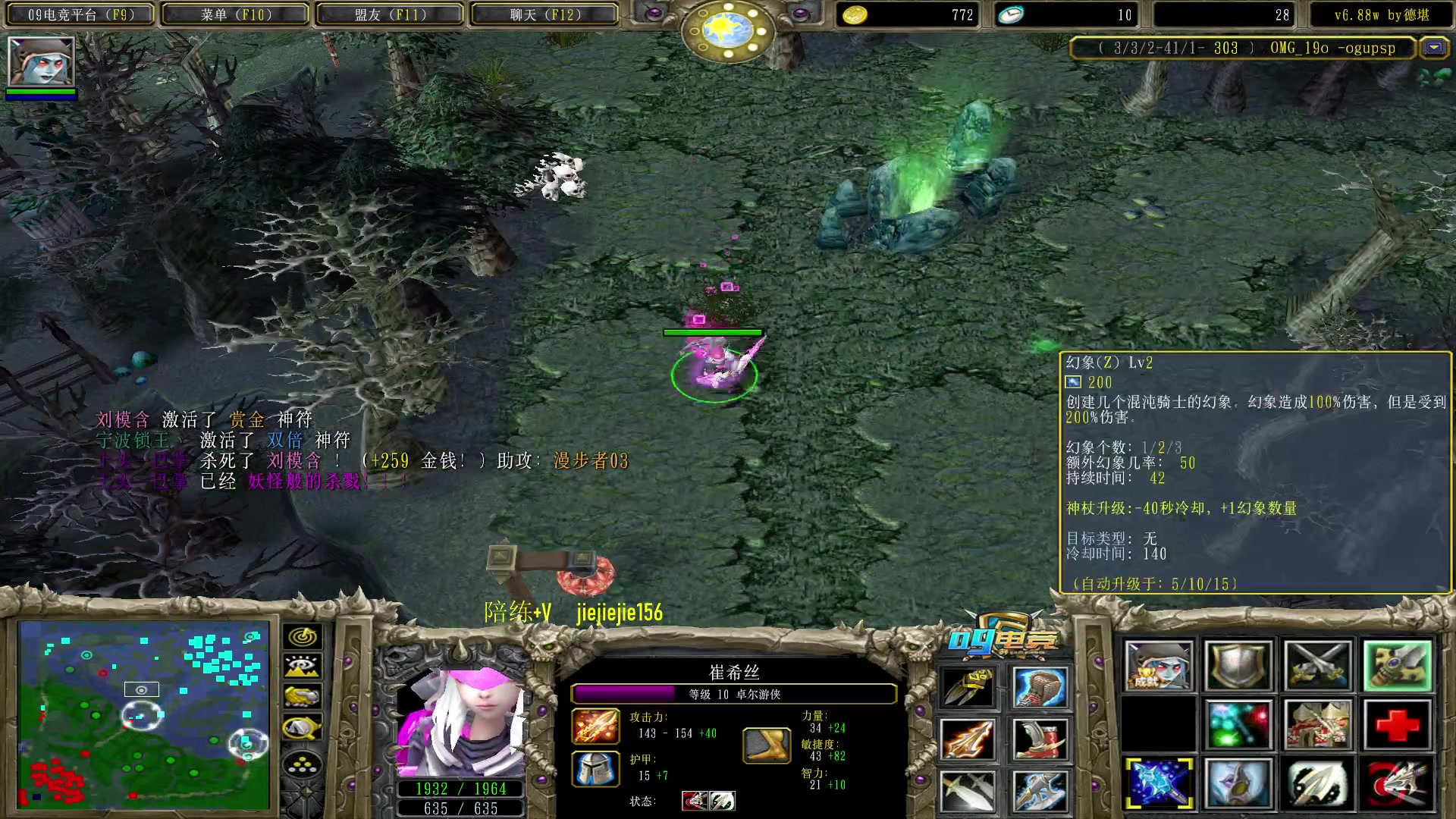 【2023-01-29 09点场】肖璐s：新年快乐 ，兔年大吉！