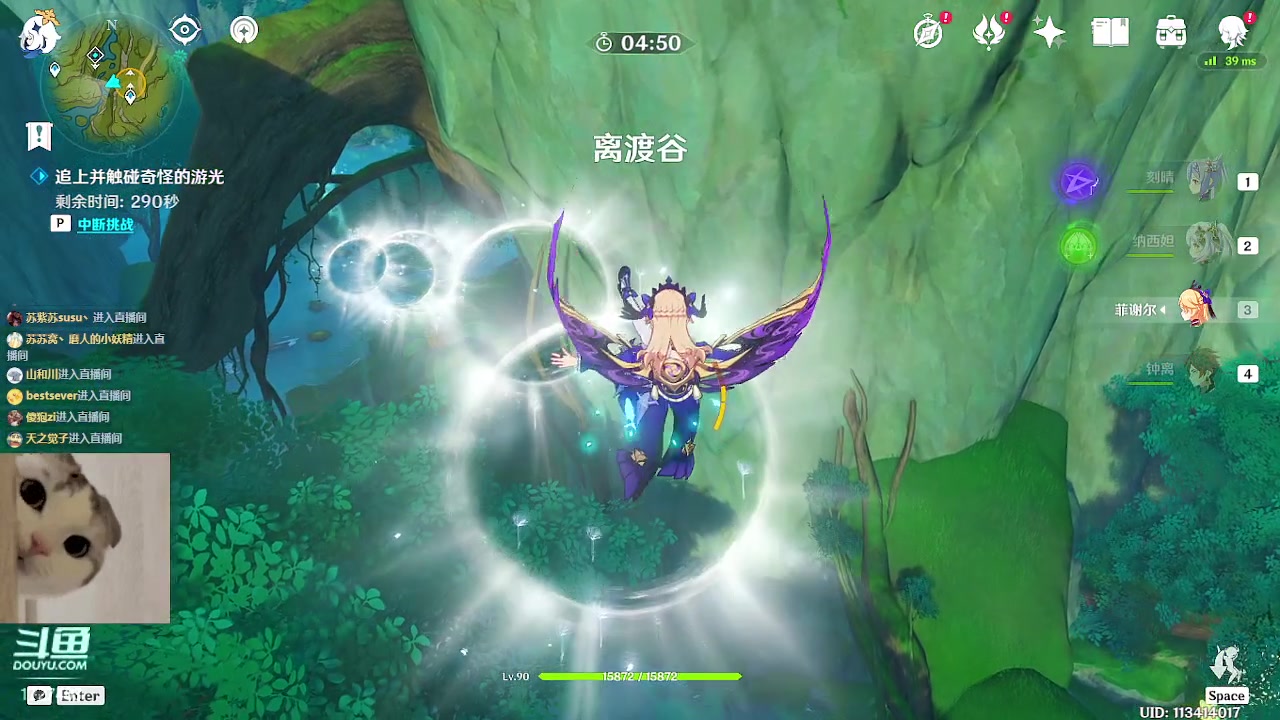 【2023-01-25 12点场】素年wyl：【素年】日常地图材料任务深渊看号