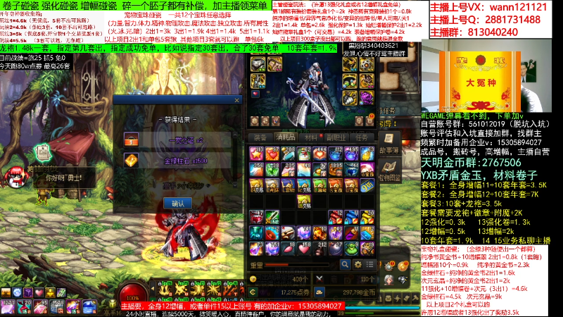 【DNF】今日不服的精彩时刻 20230130 10点场