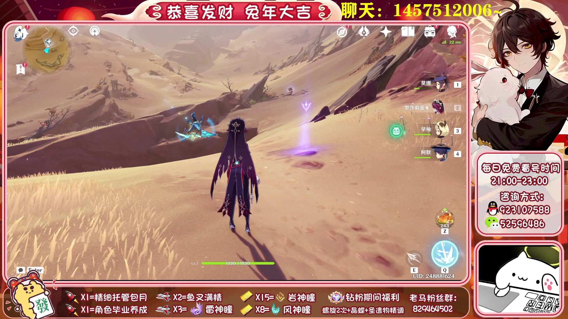 【2023-01-22 23点场】系双马尾的老马：萌新导师~有问必答