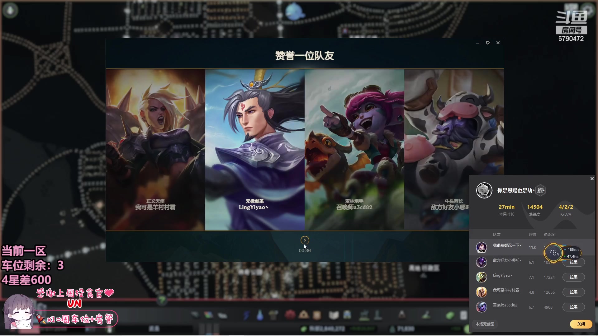 【2023-01-29 17点场】呆星QvQ：【有位】一区大师御姐，办卡上车