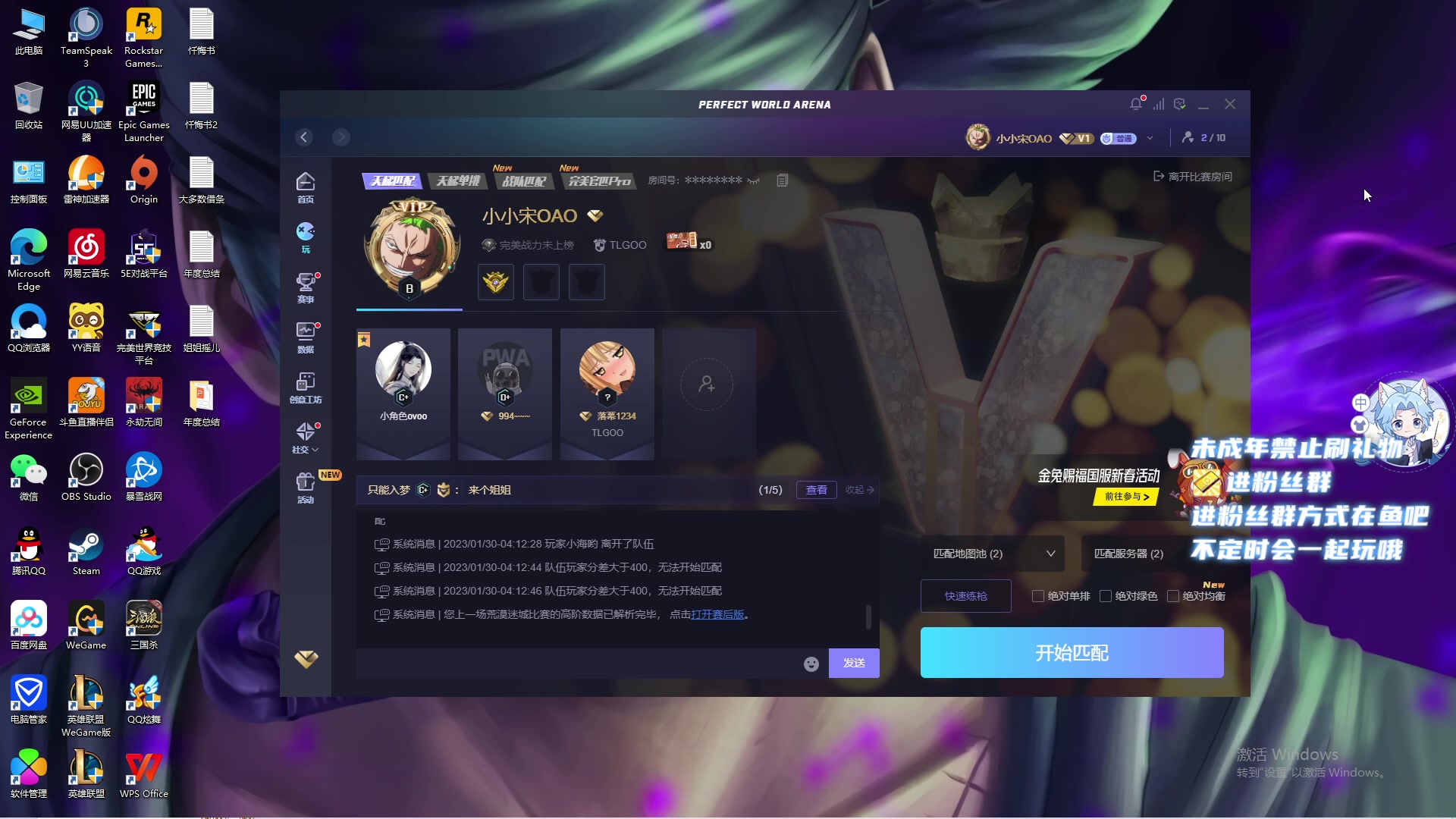 【2023-01-30 03点场】小小宋OAO：✨小小宋✨新的一年每天都要开心哦～