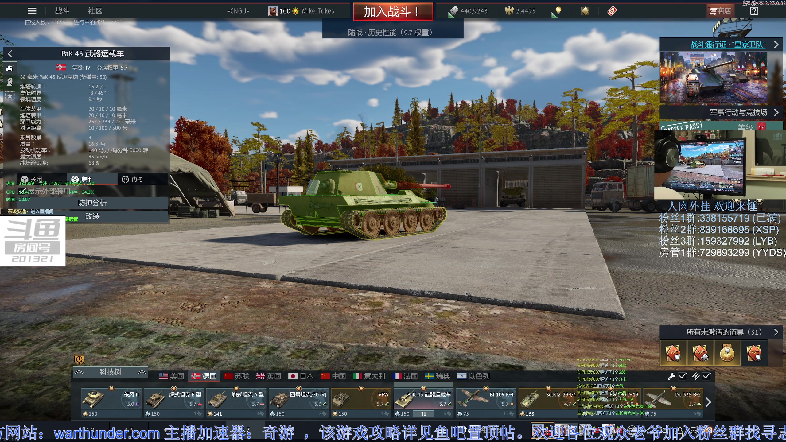 【2023-1-28 21点场】战争雷霆老铁:【战争雷霆】新的一年，愿我们依旧平凡