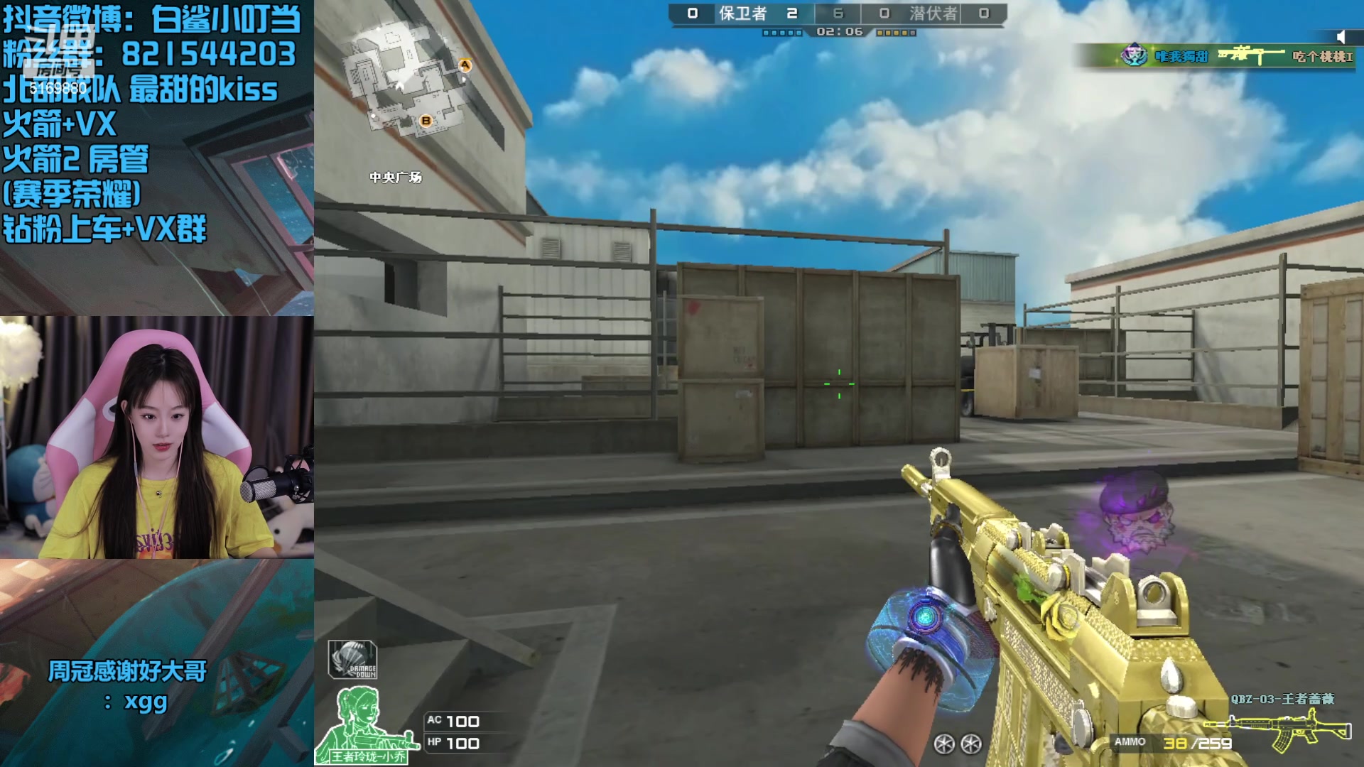 【2023-1-29 19点场】白鲨小叮当:世界上还有什么能低过热爱两个字的！