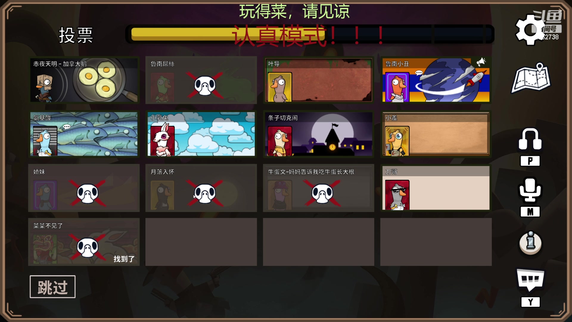 【2023-01-29 19点场】我是一个逗比呀：播着好玩的 2862738